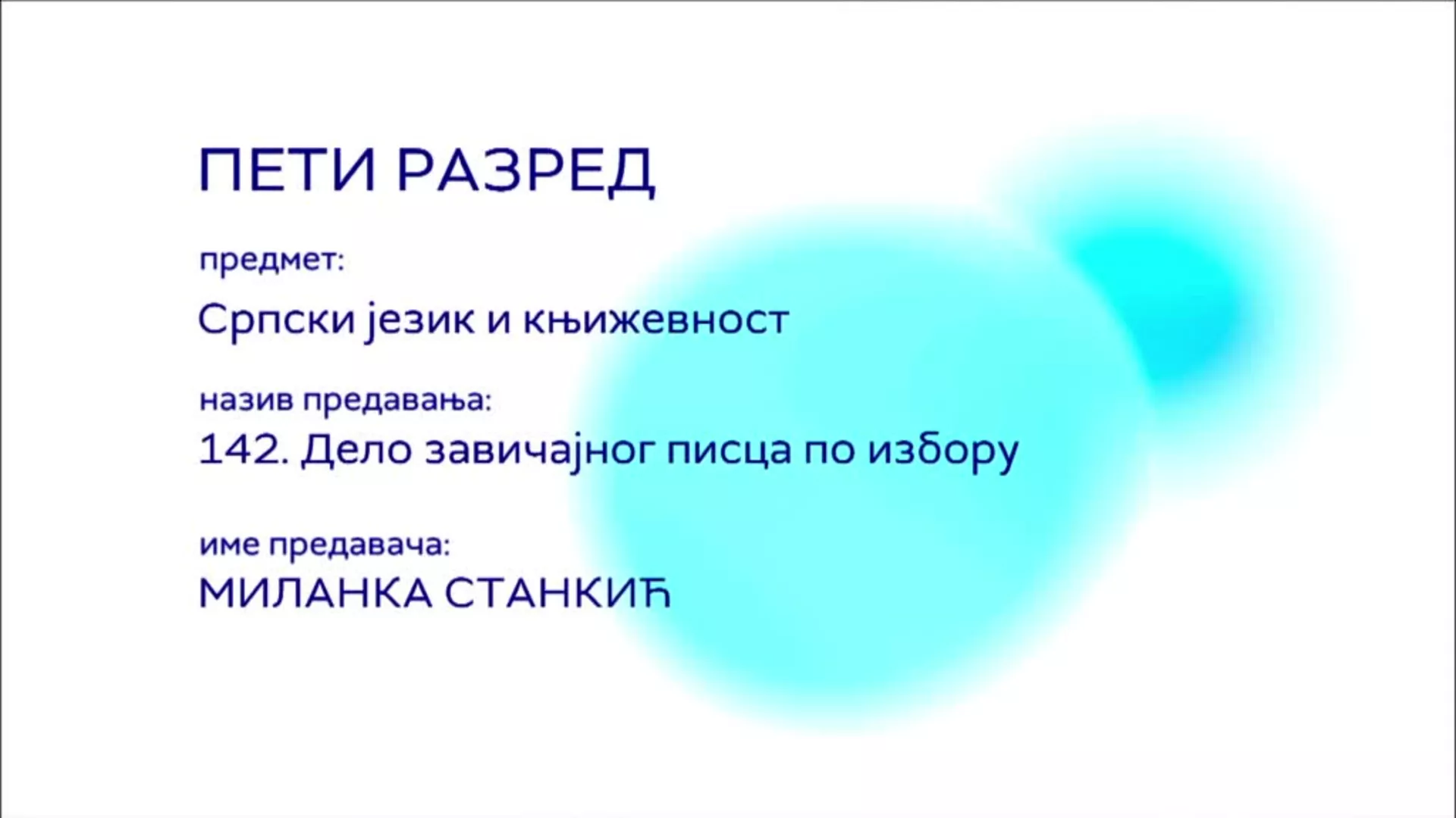 ОШ5 – Српски језик и књижевност, 142. час: Дело завичајног писца по избору