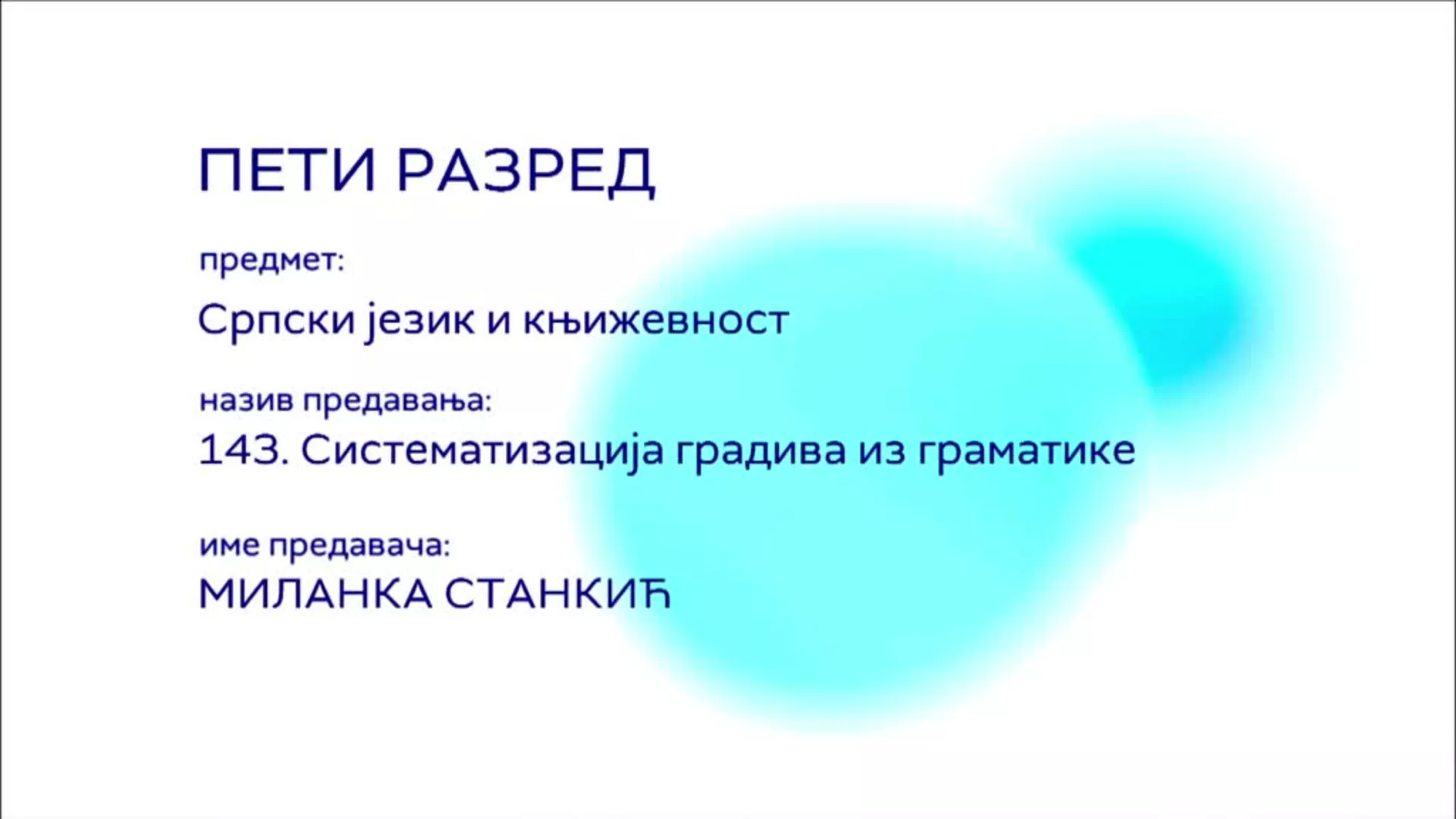 ОШ5 – Српски језик и књижевност, 143. час: Систематизација градива из граматике