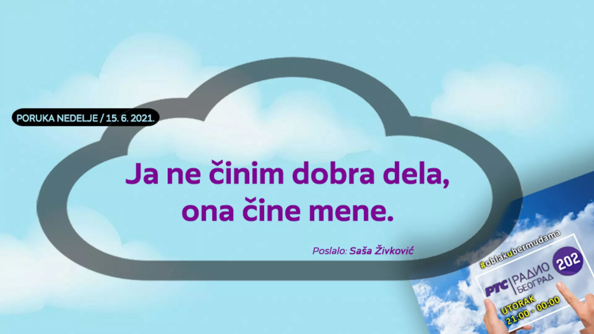 Облак у бермудама –  15. 6. 2021.