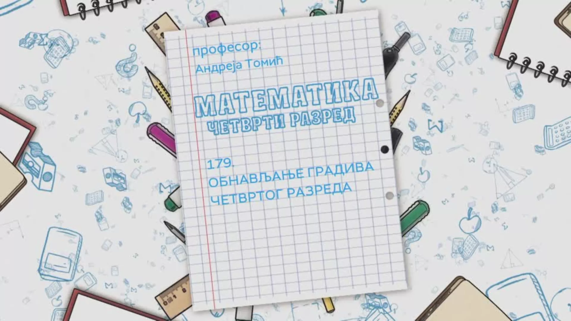 ОШ4 – Математика, 179. час: Обнављање градива четвртог разреда