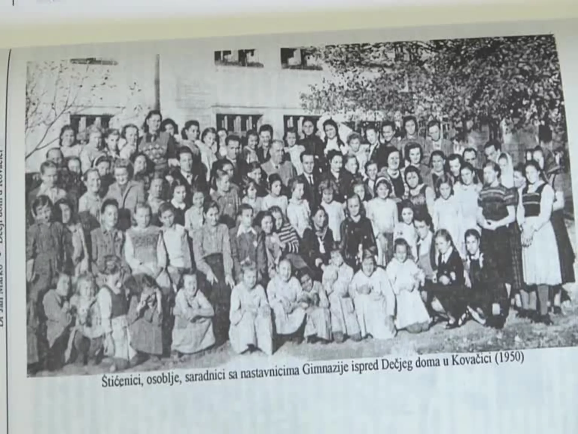 Сиротиште у Ковачици