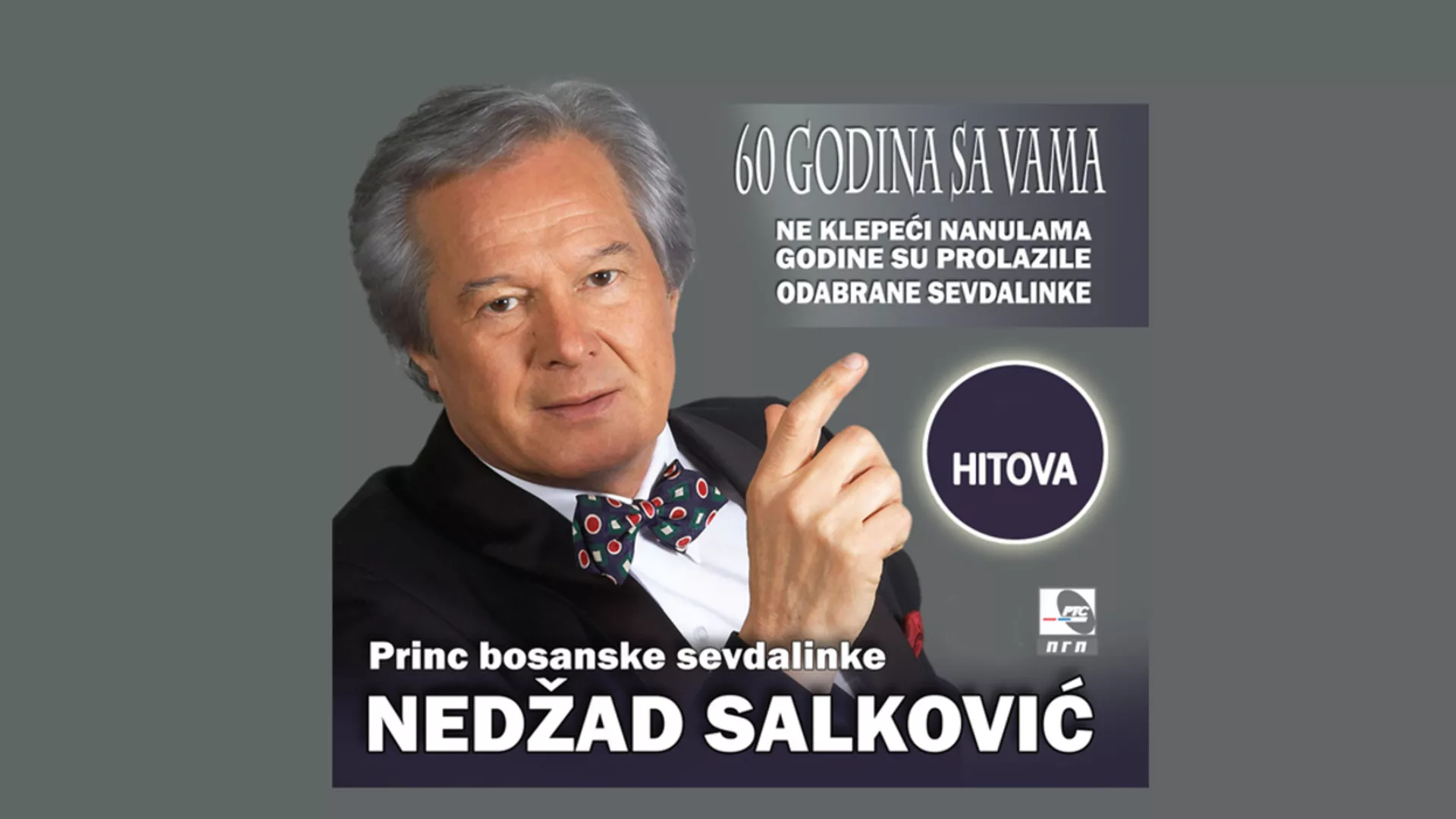 Неџад Салковић – Много рујног вина
