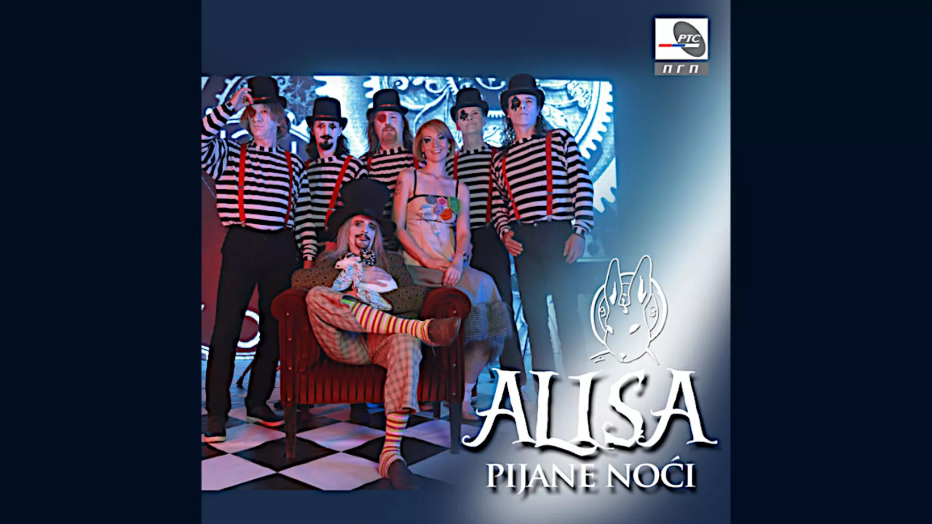 Алиса – Пијане ноћи