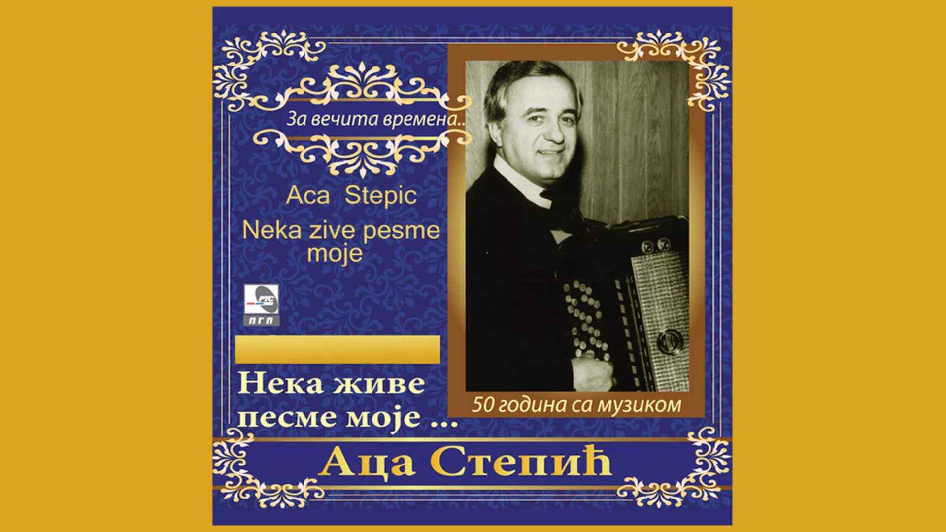 Аца Степић – Ти си моја љубав