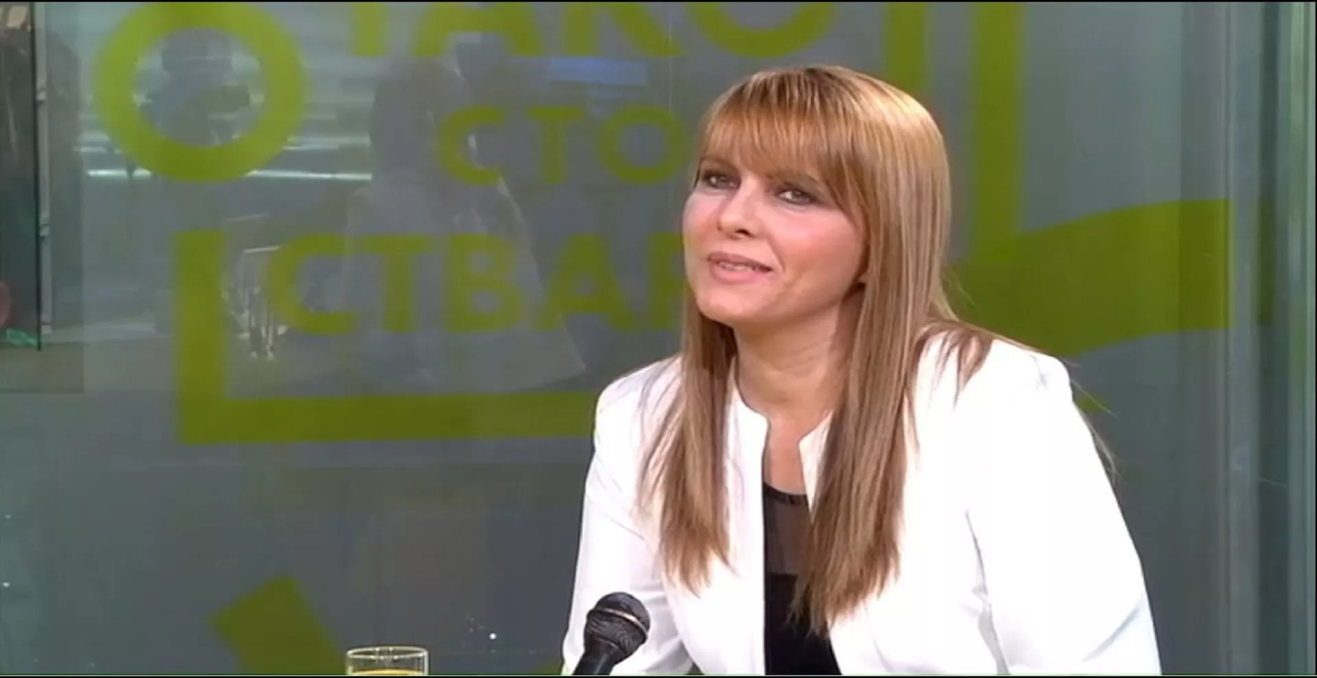 Господо, Амбасадор Србије – Жељана Радојичић Лукић