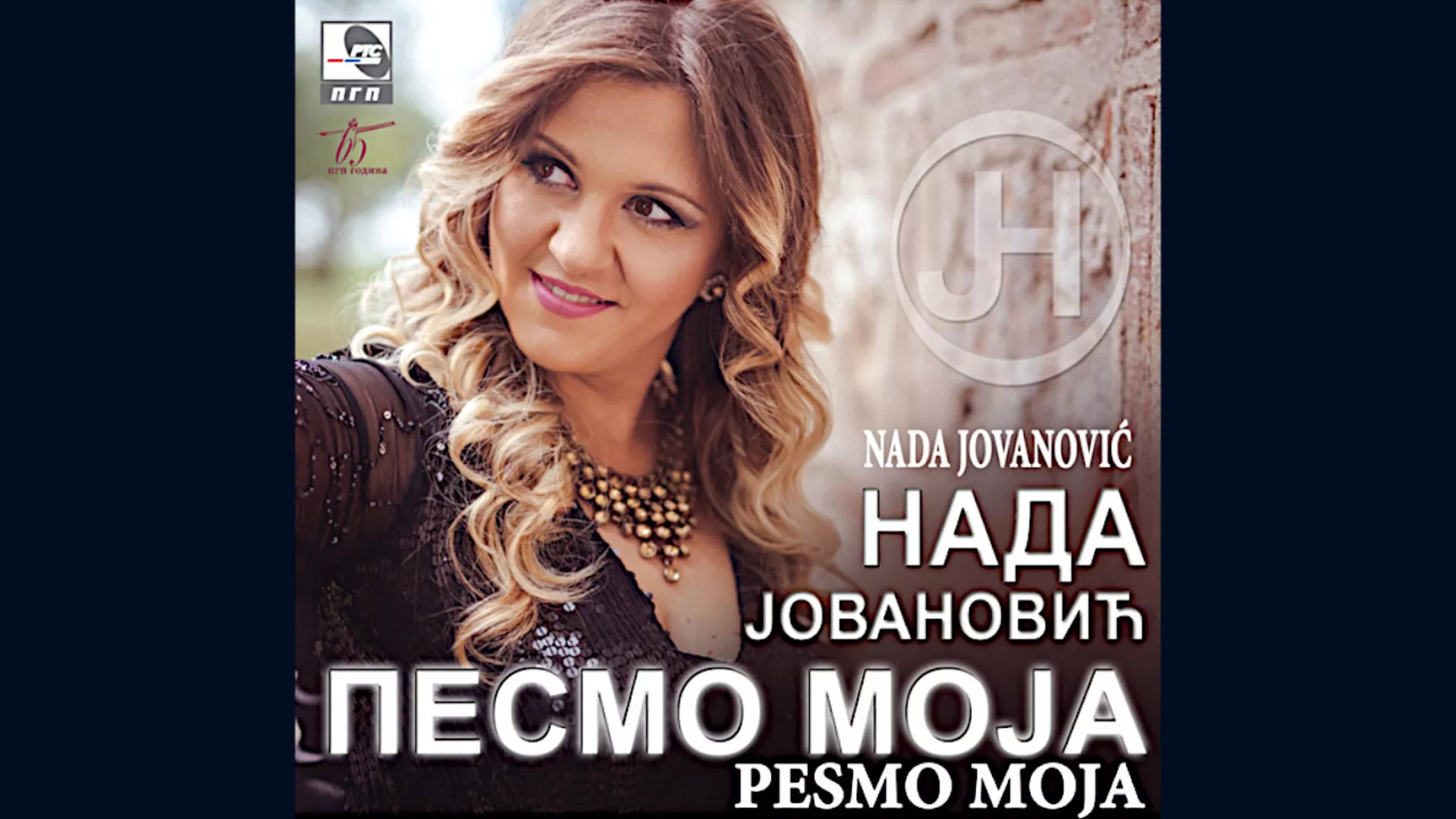 Нада Јовановић – Јесење лишће