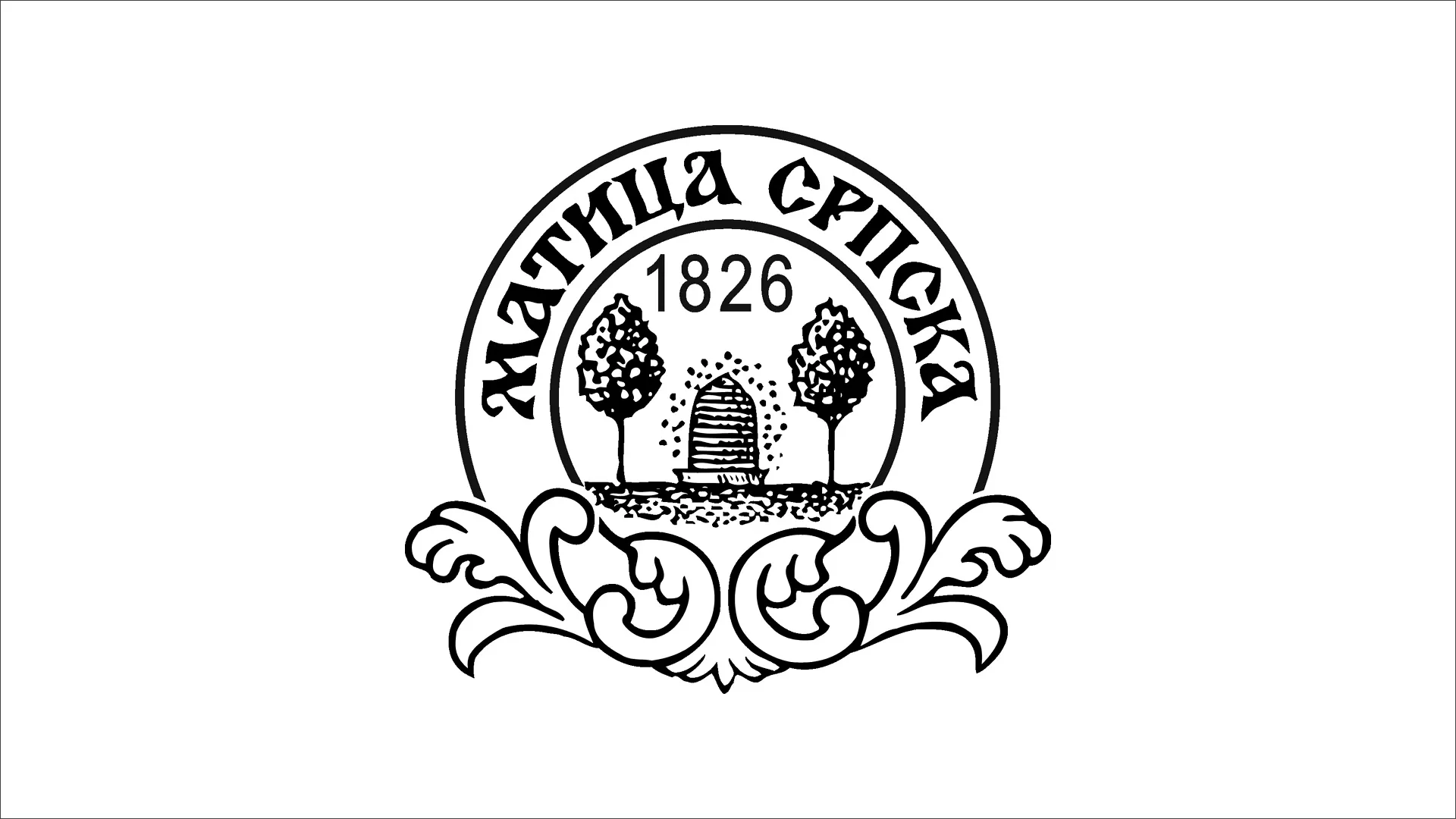 Клуб 2 - Драган Станић, председник Матице српске