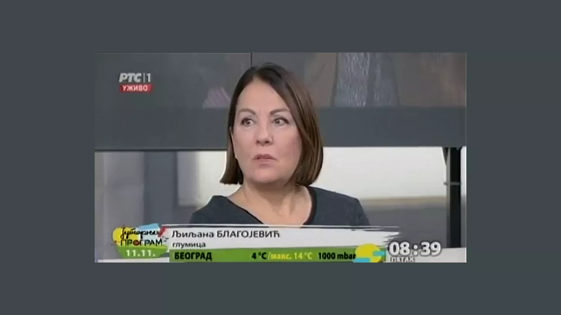 У првих пет - Љиљана Благојевић