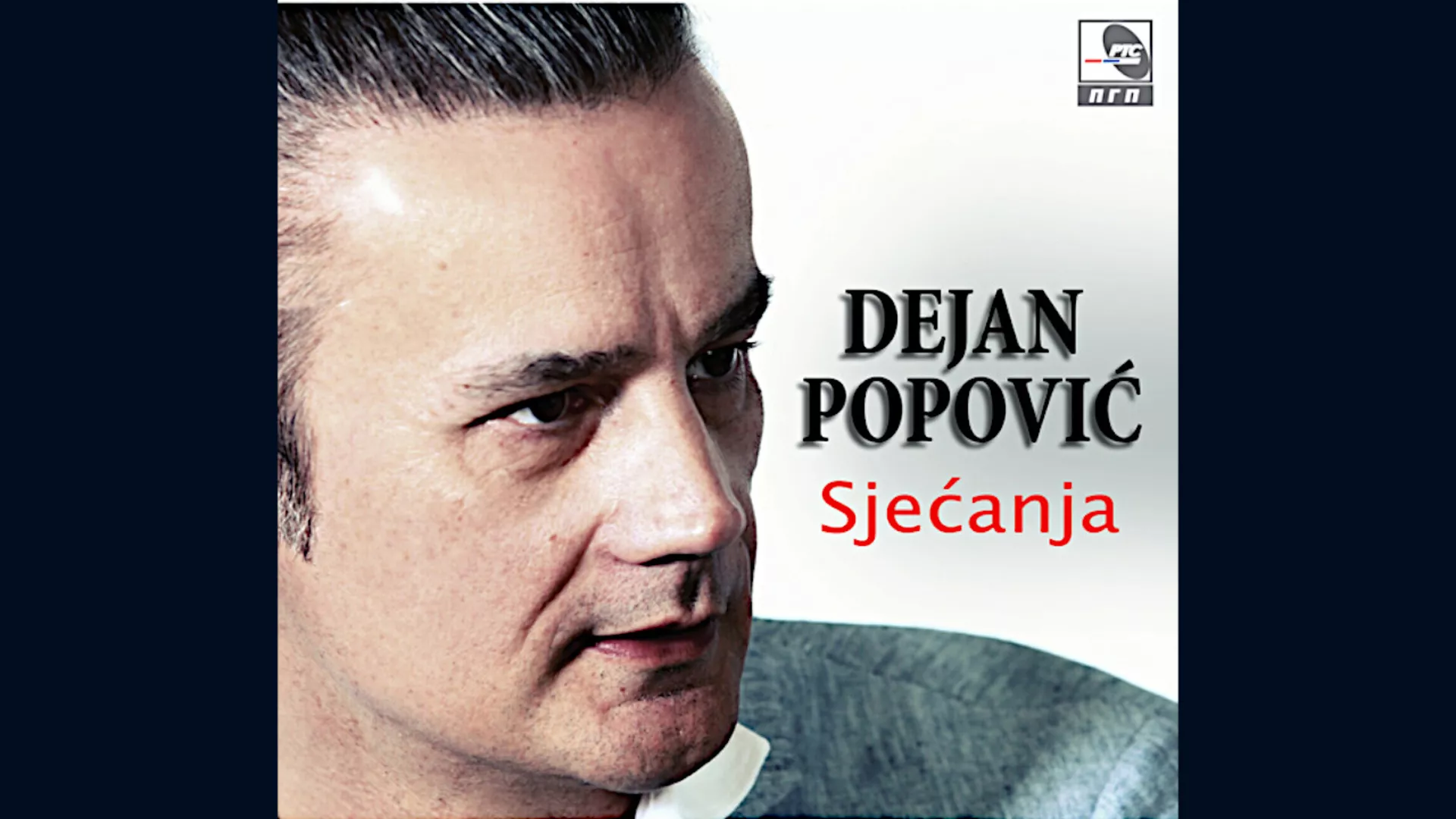 Дејан Поповић – Прва на списку