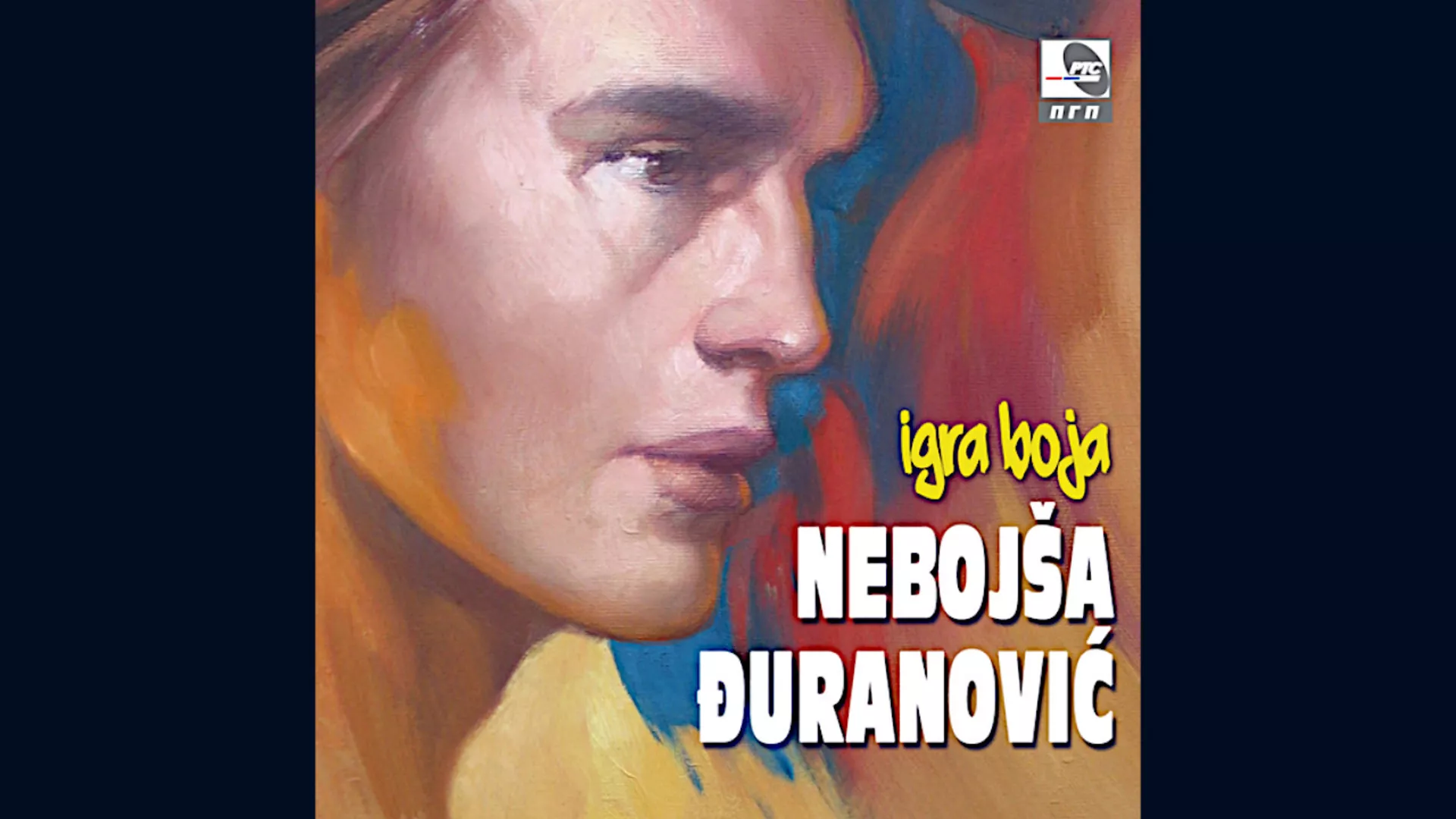 Небојша Ђурановић – Ни врела, ни ледена