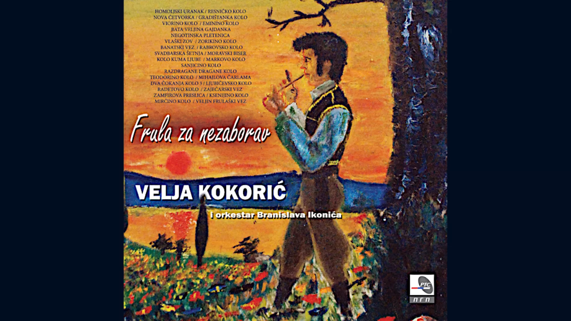 Веља Кокорић – Два чокања коло