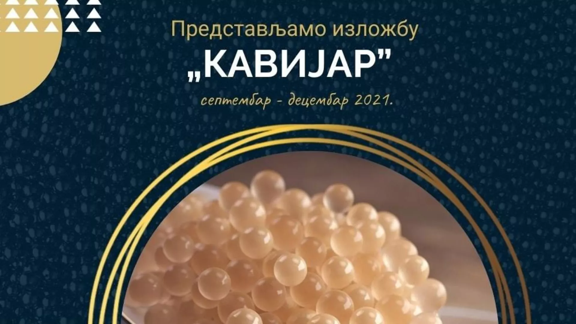 Летња башта – О кавијару