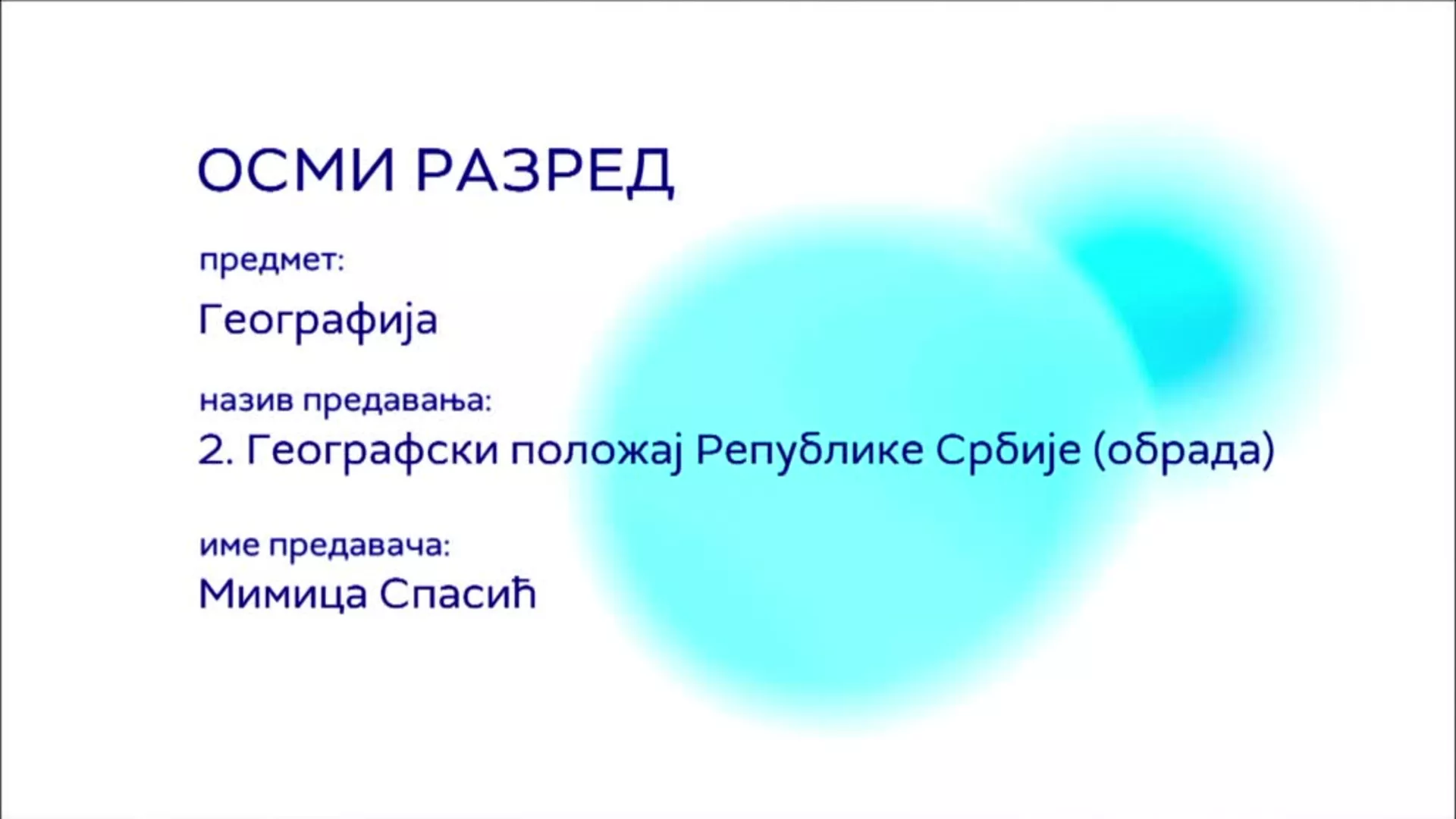 ОШ8 – Географија, 2. час: Географски положај Републике Србије (обрада)