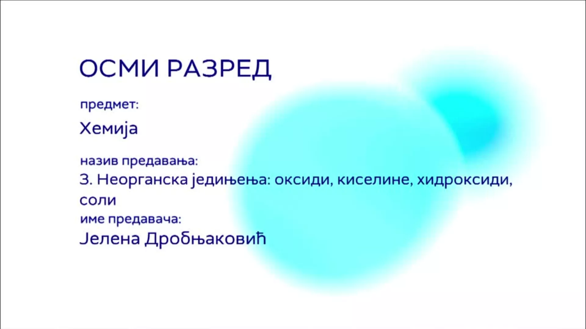 ОШ8 – Хемија, 3. час: Неорганска једињења: оксиди, киселине, хидроксиди, соли