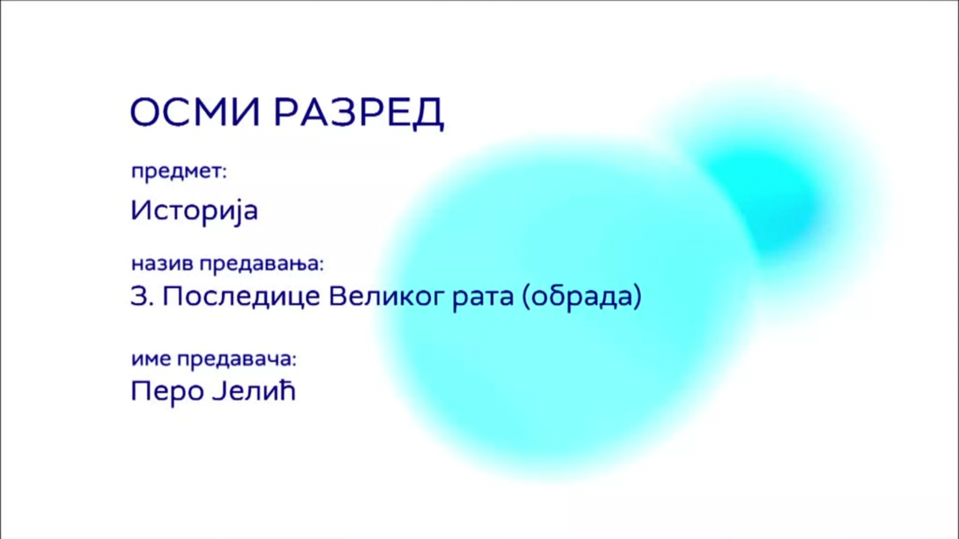 ОШ8 – Историја, 3. час: Последице Великог рата (обрада)