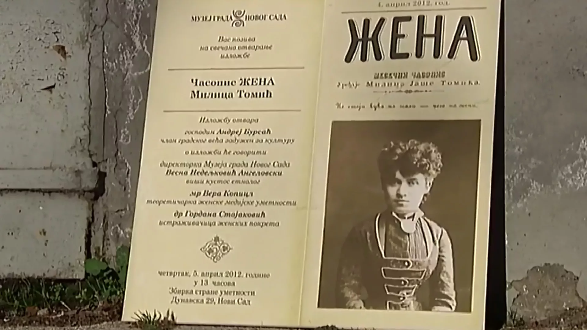 Оне су померале границе: Кобно писмо новосадске хероине - Милица Томић