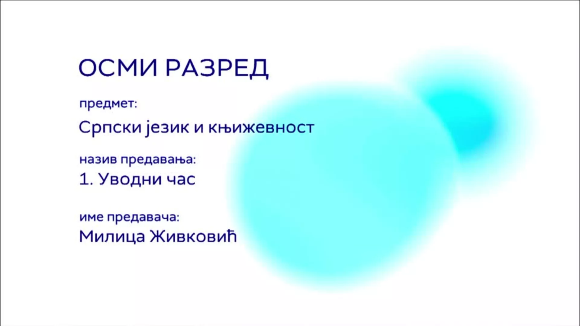 ОШ8 – Српски језик и књижевност, 1. час: Уводни час
