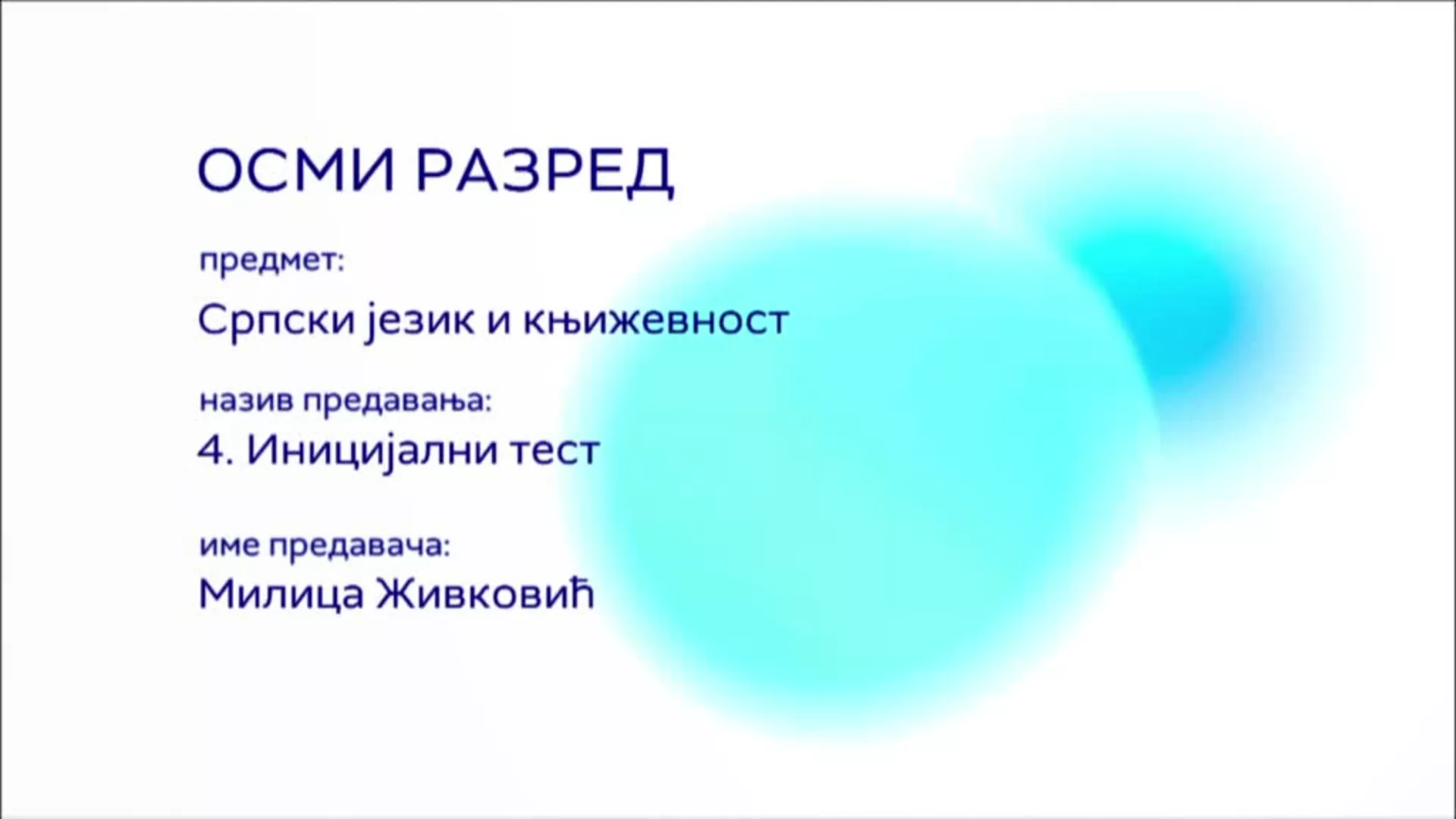 ОШ8 – Српски језик и књижевност, 4. час: Иницијални тест