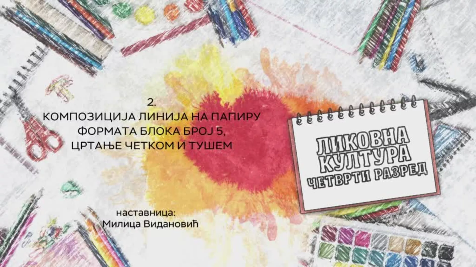 ОШ4 – Ликовна култура, 2. час: Композиција линија на папиру формата блока број 5, цртање четком и тушем
