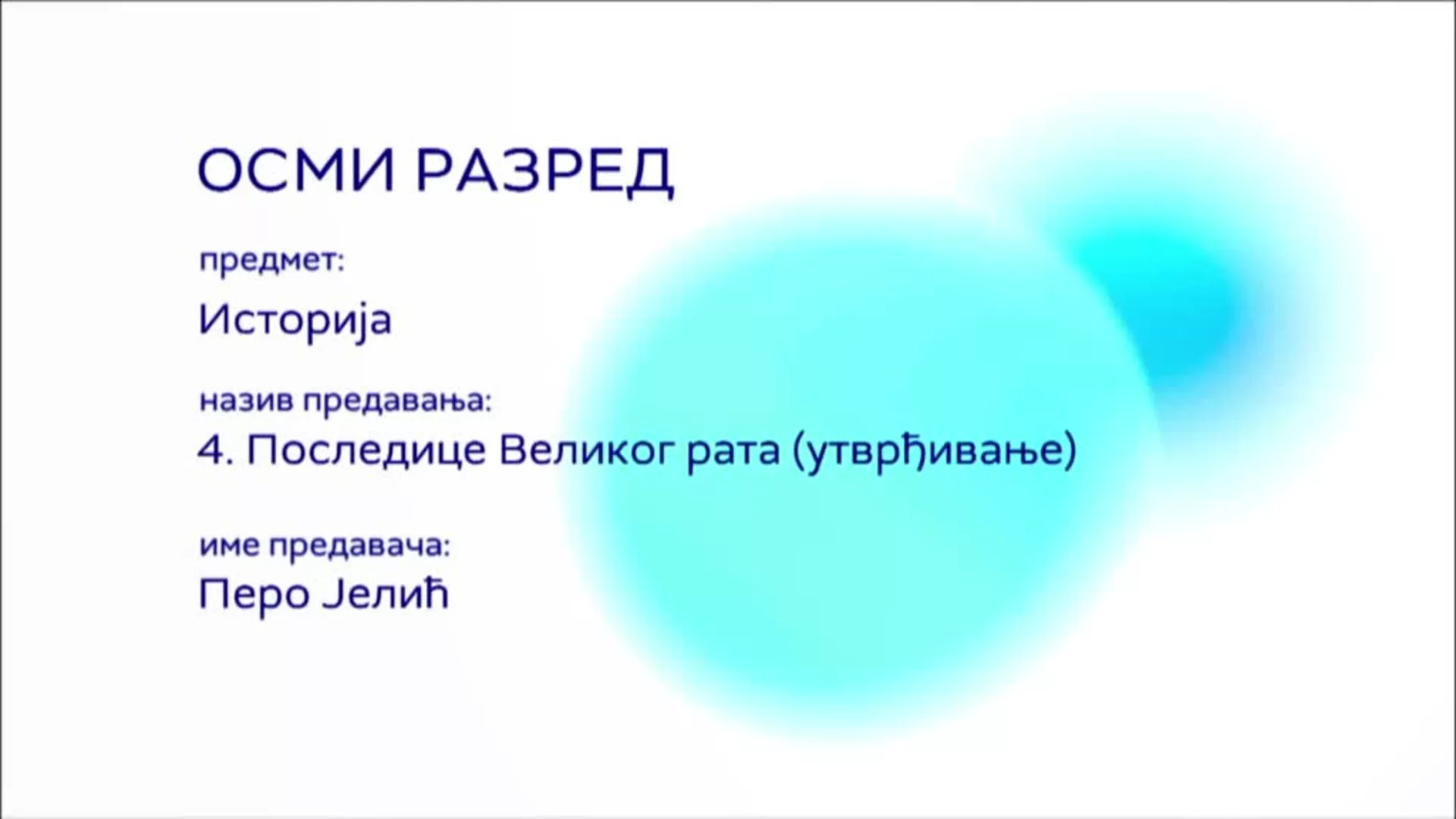 ОШ8 – Историја, 4. час: Последице Великог рата (утврђивање)