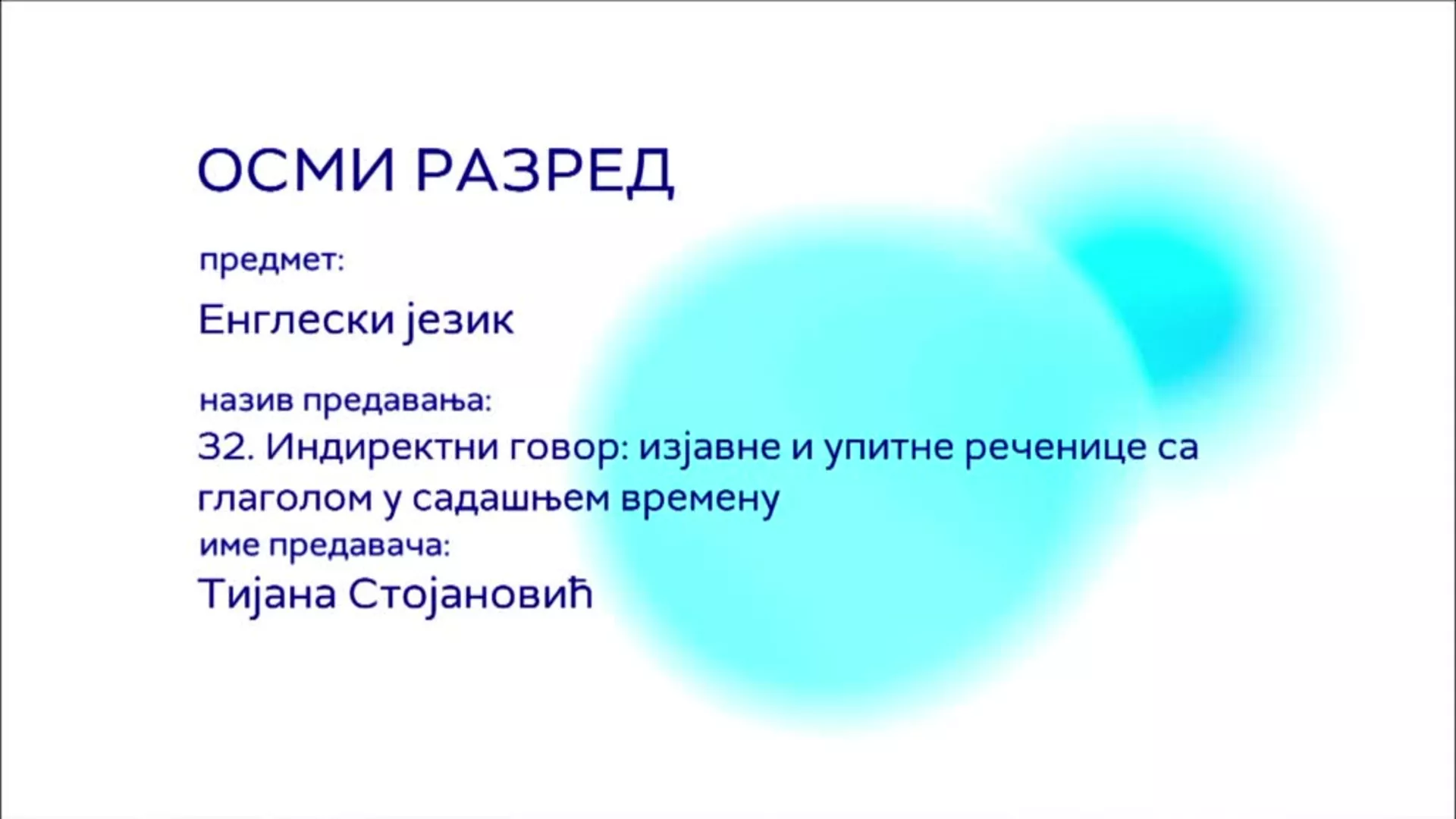 ОШ8 – Енглески језик, 32. час: Индиректни говор: изјавне и упитне реченице са глаголом у садашњем времену