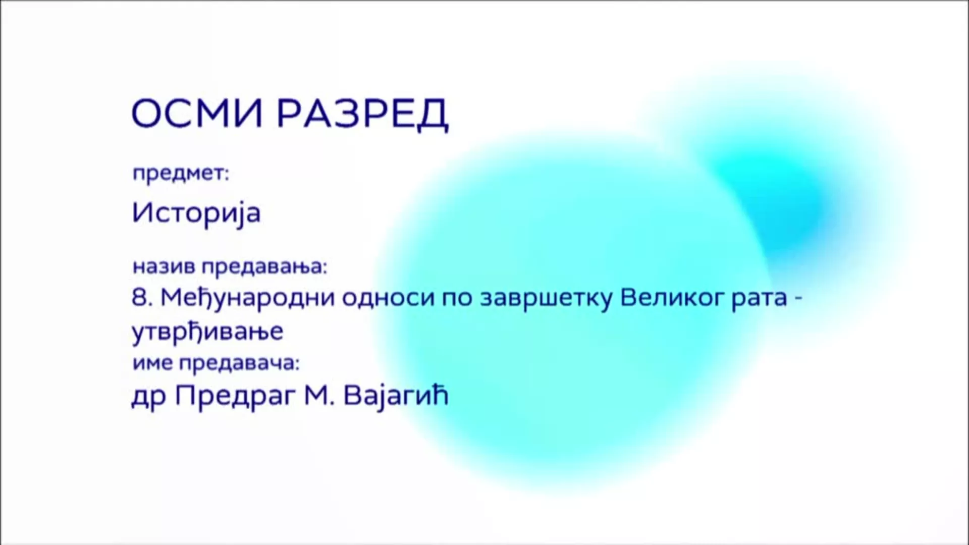 ОШ8 – Историја, 8. час: Међународни односи по завршетку Великог рата (утврђивање)