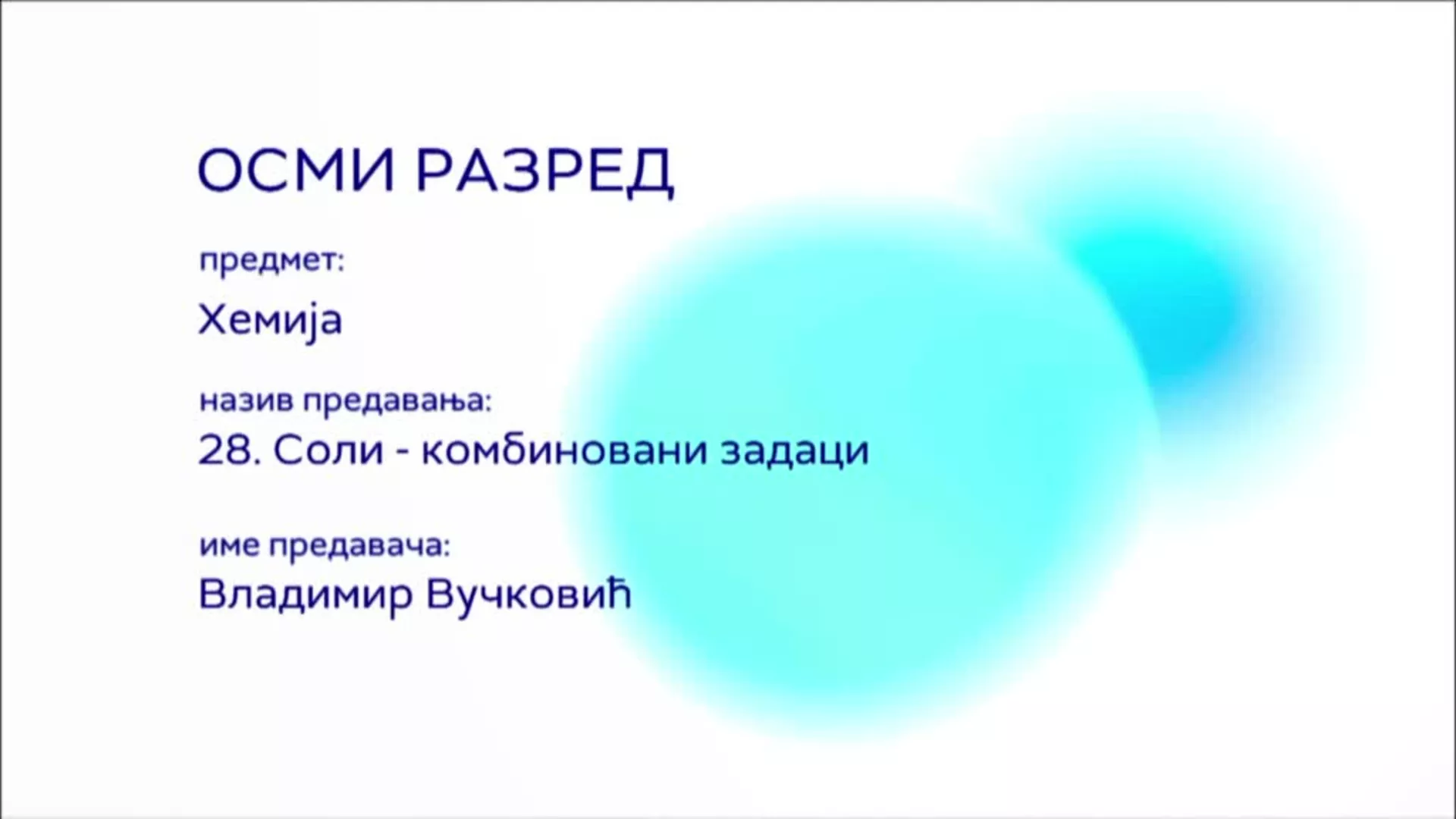 ОШ8 – Хемија, 28. час: Соли (комбиновани задаци)