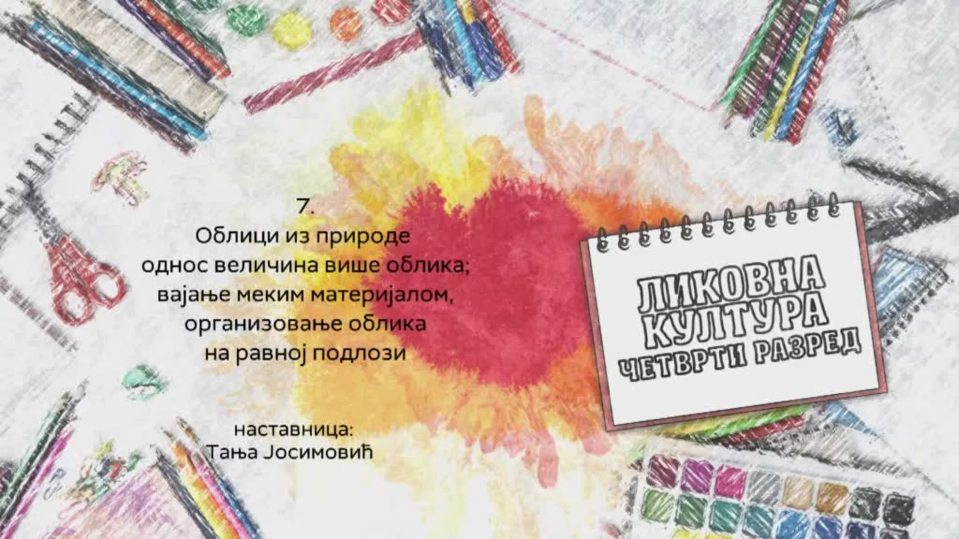 ОШ4 – Ликовна култура, 7. час: Облици из природе – однос величина више облика, вајање меким материјалом
