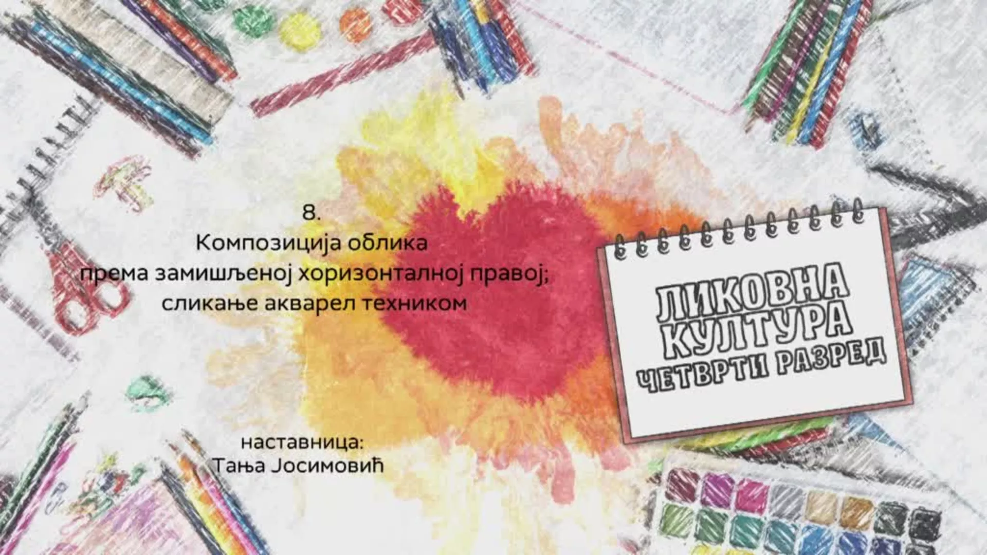 ОШ4 – Ликовна култура, 8. час: Композиција облика према замишљеној хоризонталној правој, сликање акварел техником