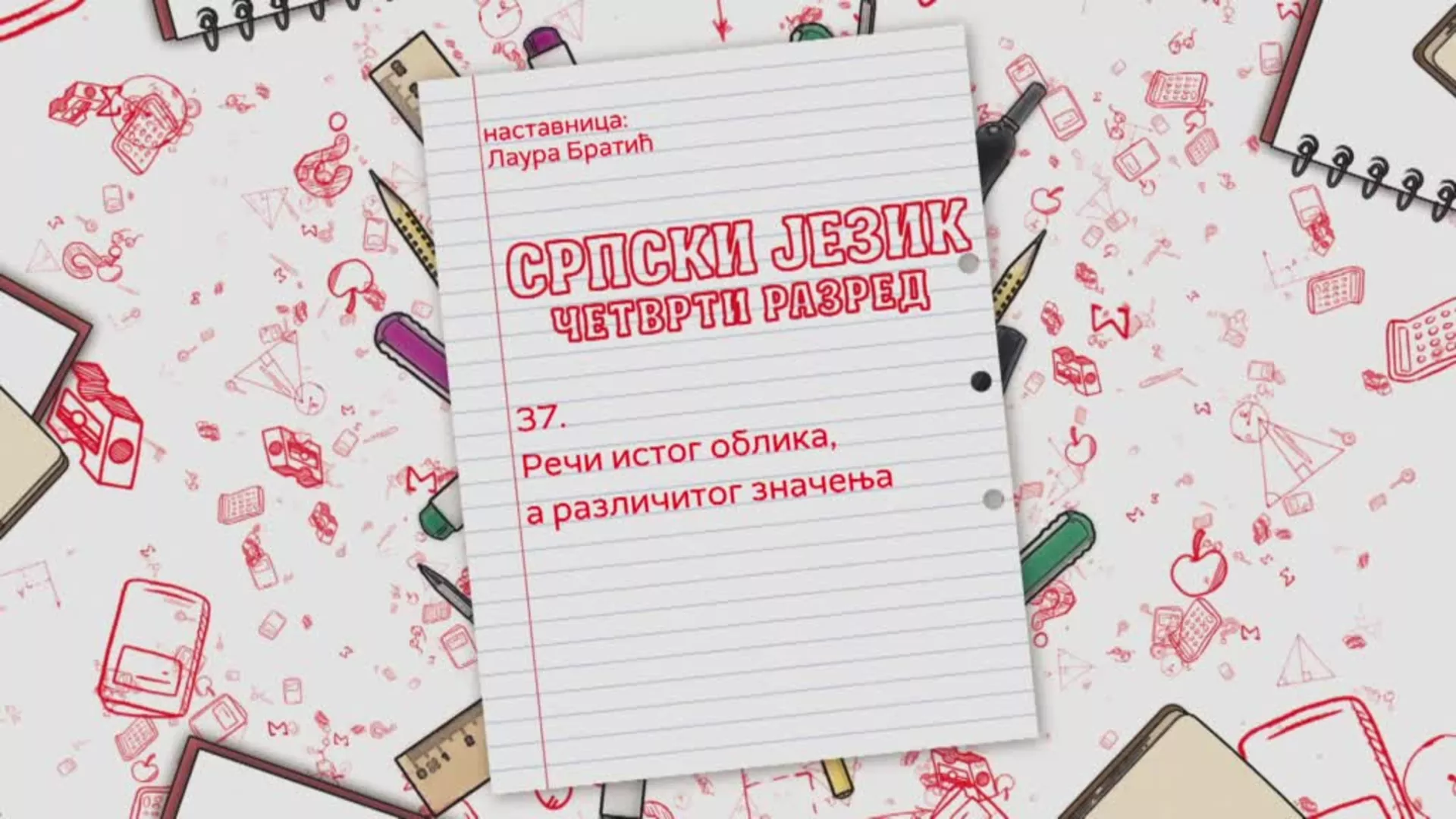 ОШ4 – Српски језик, 37. час: Речи истог облика, а различитог значења