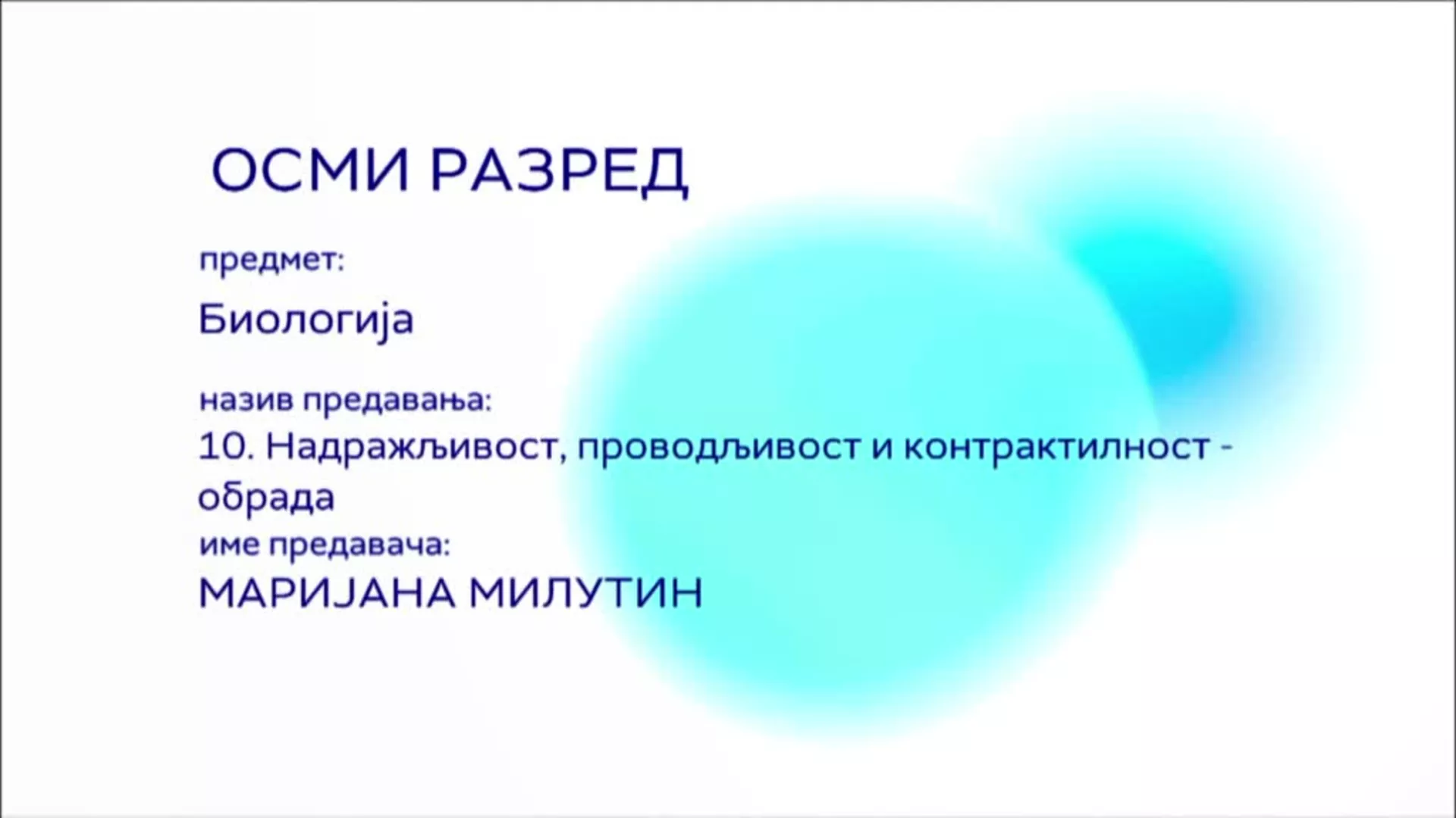 ОШ8 – Биологија, 10. час: Надражљивост, проводљивост и контрактилност (обрада)