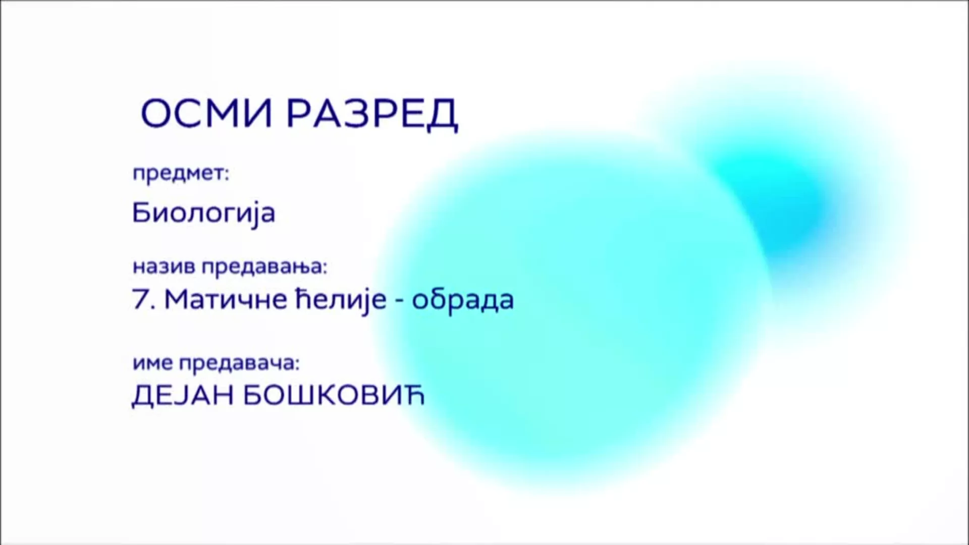 ОШ8 – Биологија, 7. час: Матичне ћелије (обрада)