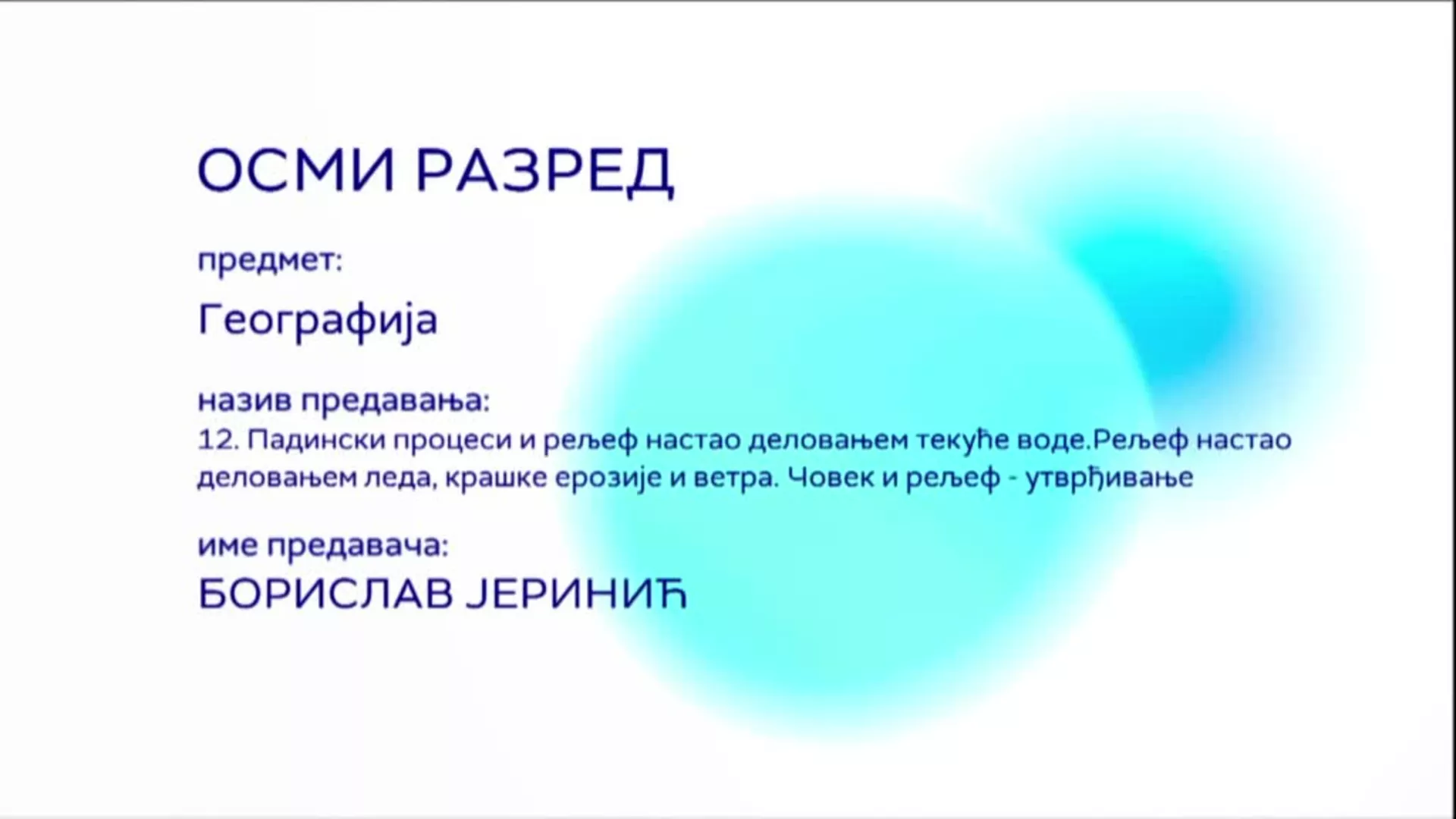 ОШ8 – Географија, 12. час: Падински процеси и рељеф настао деловањем текуће воде (утврђивање)