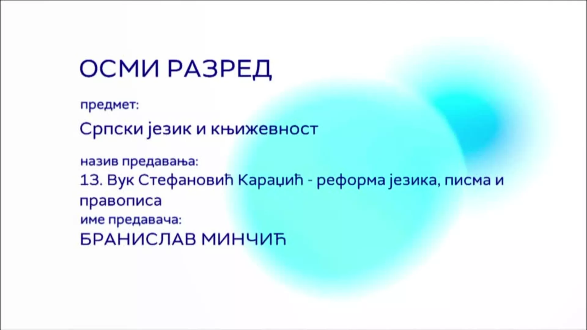 ОШ8 – Српски језик и књижевност, 13. час: Вук Стефановић Караџић – реформа језика, писма и правописа