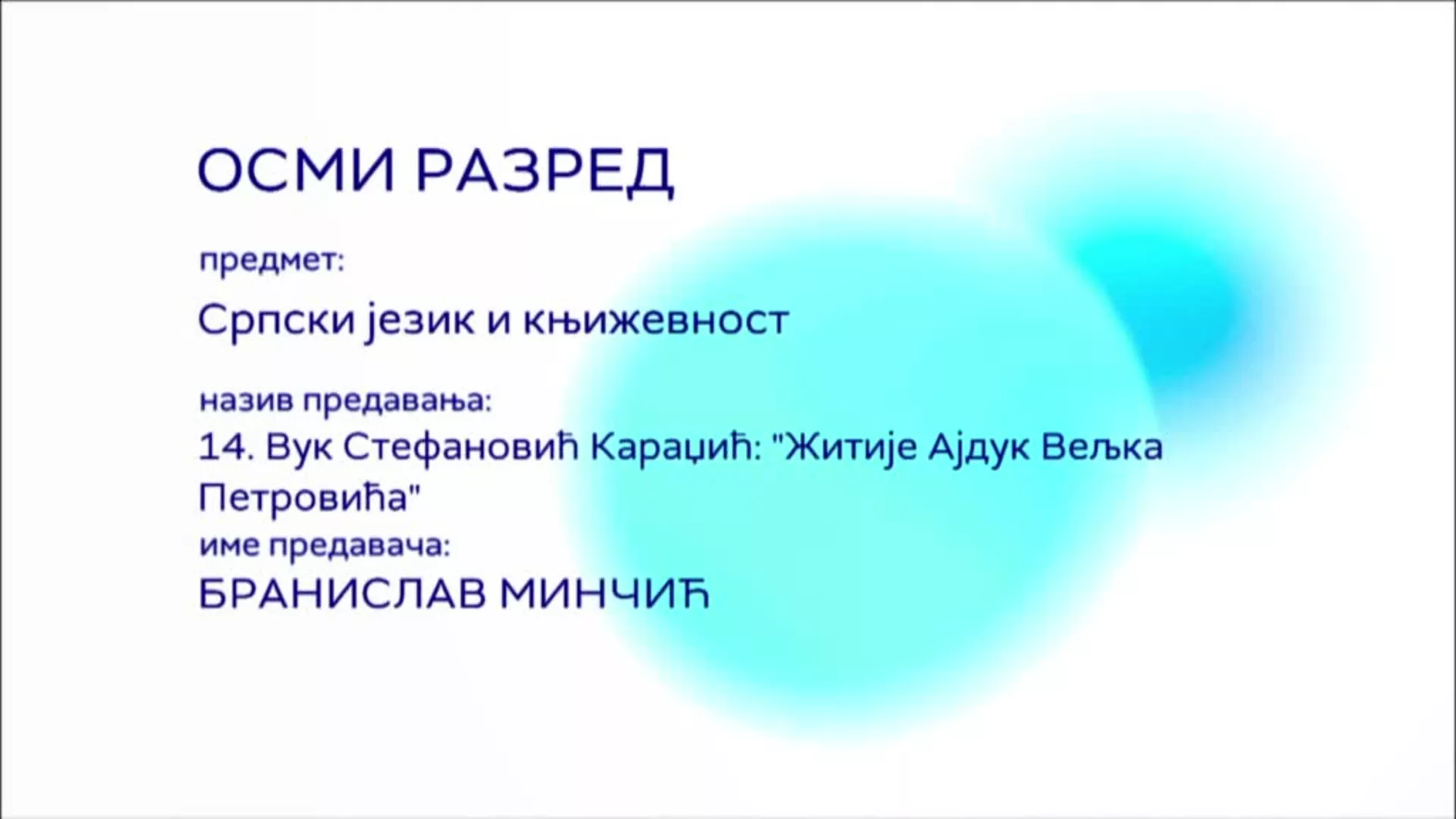 ОШ8 – Српски језик и књижевност, 14. час: Вук Стефановић Караџић „Житије Ајдук Вељка Петровића“