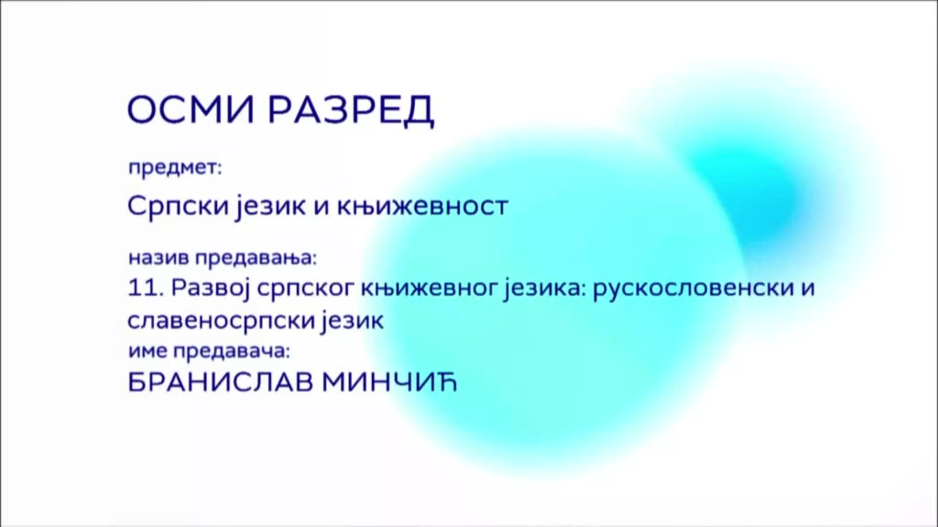 ОШ8 – Српски језик и књижевност, 11. час: Развој српског књижевног језика – рускословенски и славеносрпски језик
