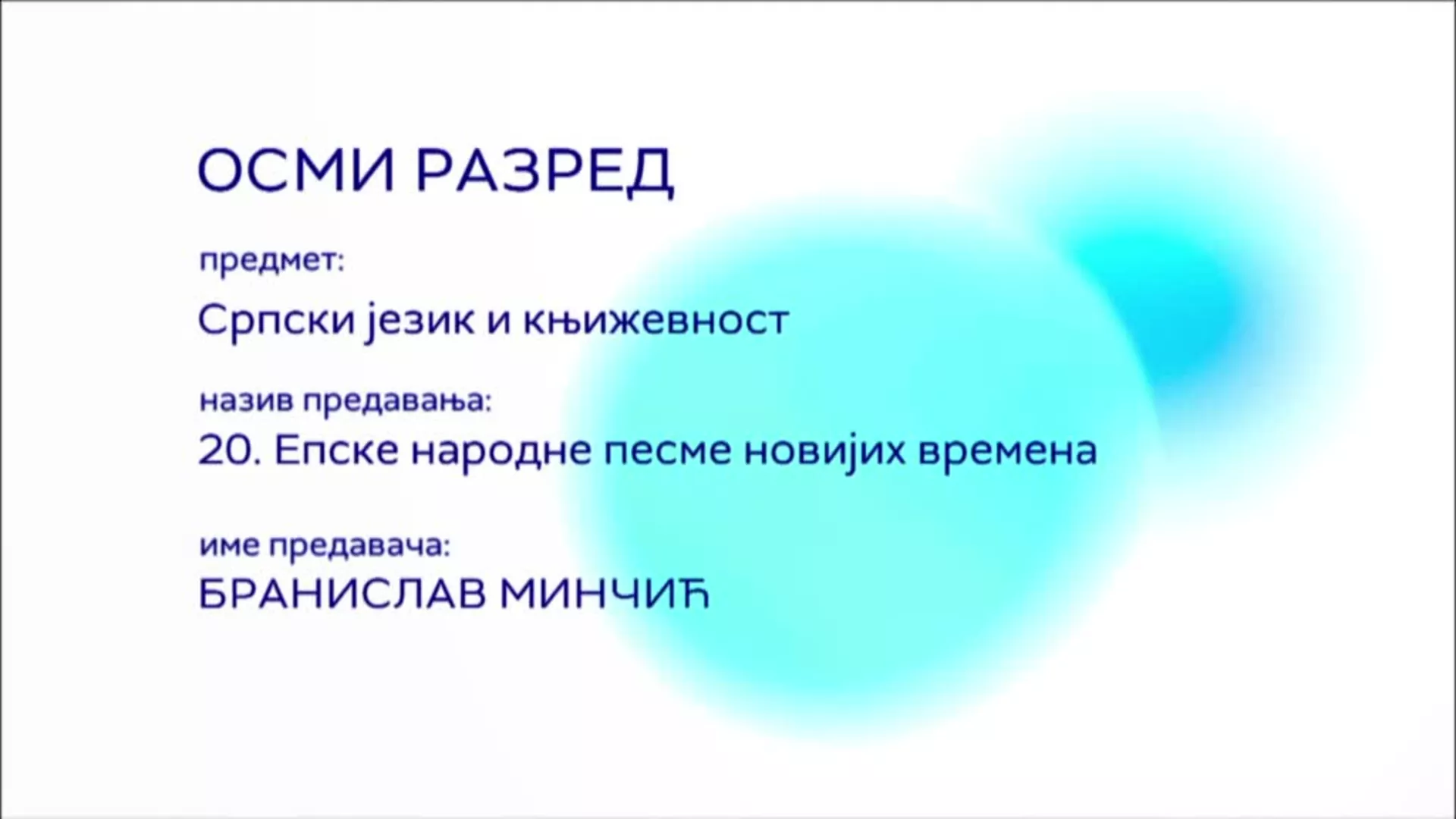 ОШ8 – Српски језик и књижевност, 20. час: Епске народне песме новијих времена