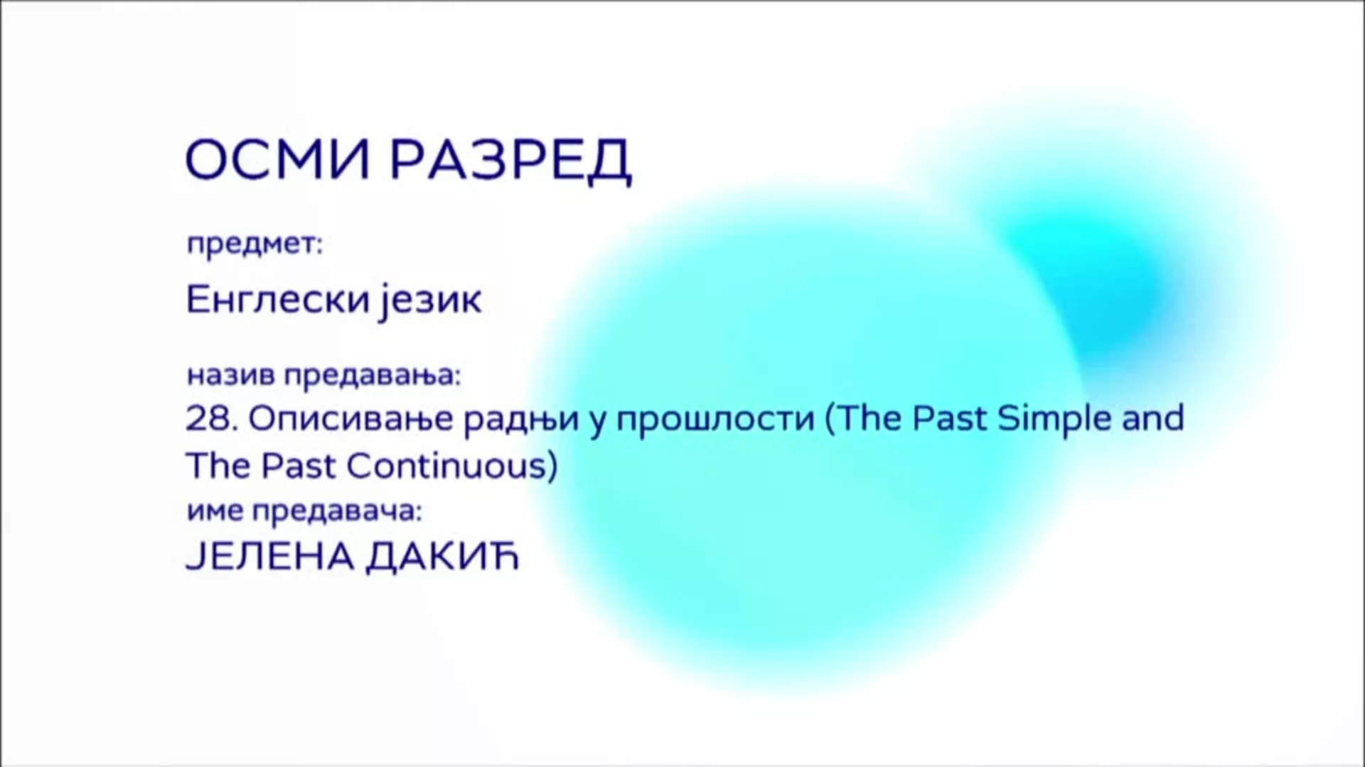 ОШ8 – Енглески језик, 28. час: Описивање радњи у прошлости (The Past Simple and The Past Continuous)