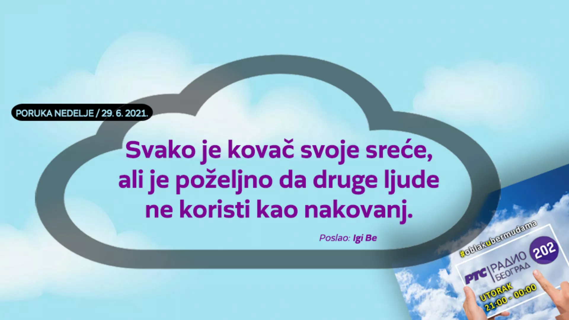 Облак у бермудама –  29. 6. 2021.
