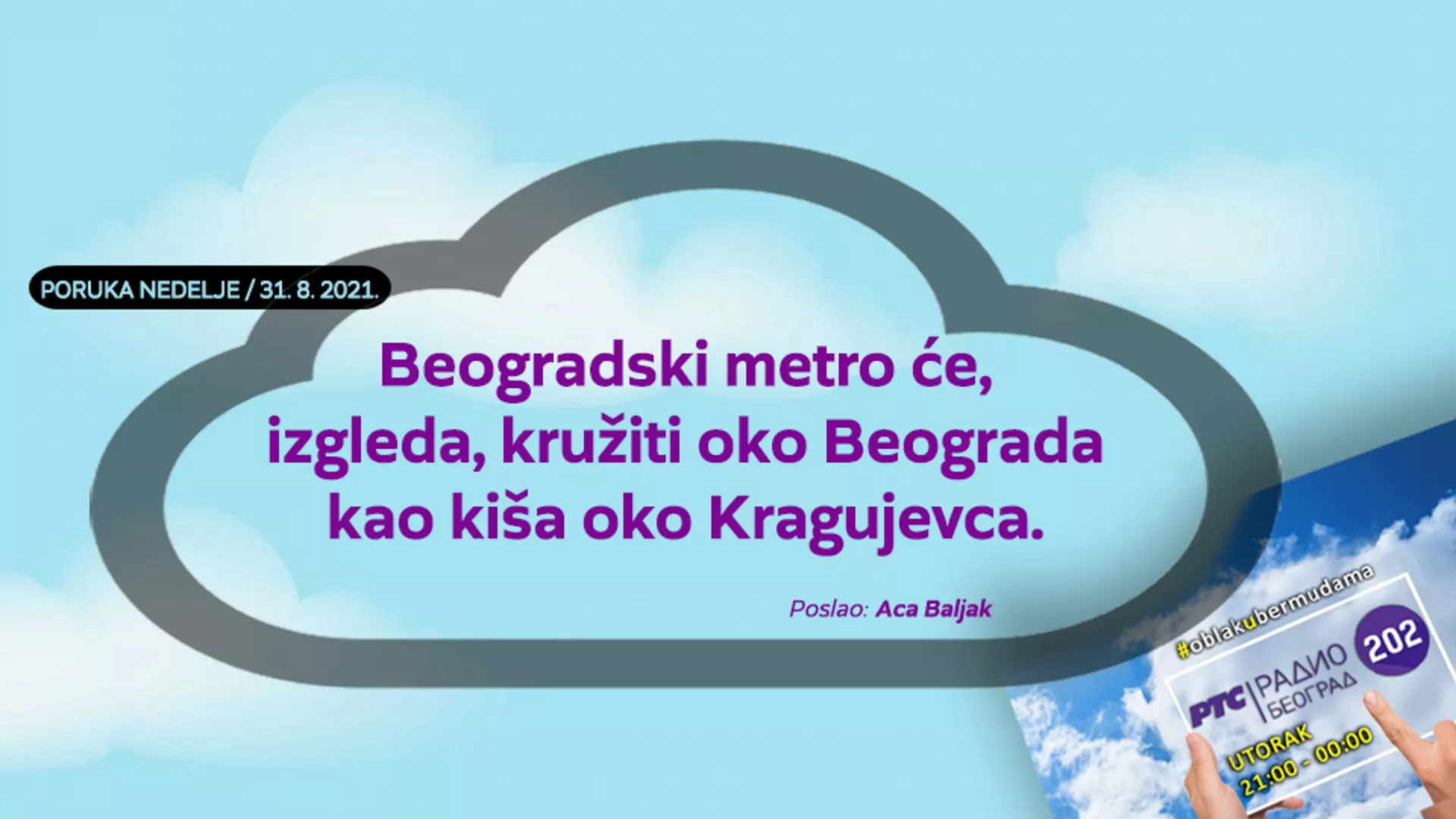 Облак у бермудама –  31. 8. 2021.