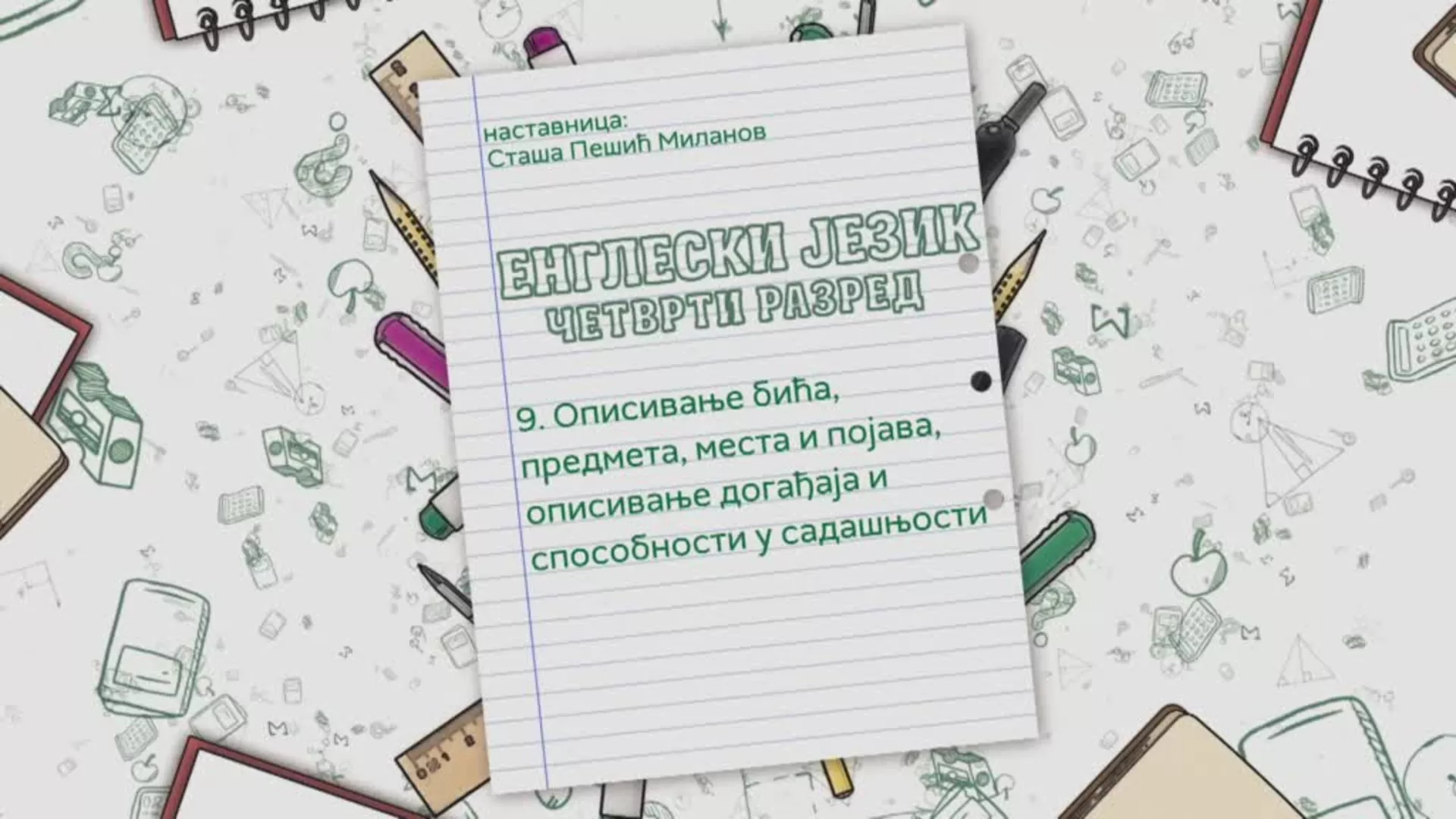 ОШ4 – Енглески језик, 9. час: Описивање бића, предмета, места и појава, описивање догађаја и способности у садашњости