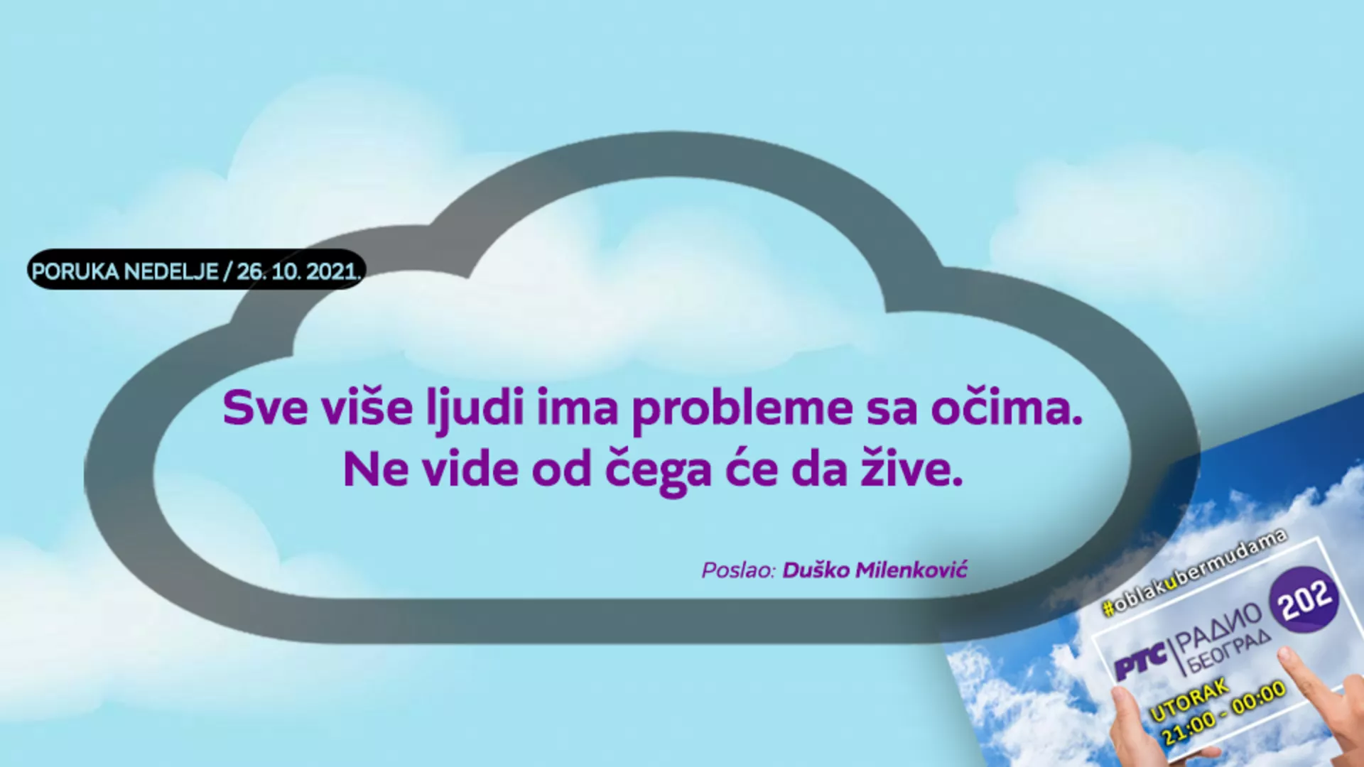 Облак у бермудама –  26. 10. 2021.