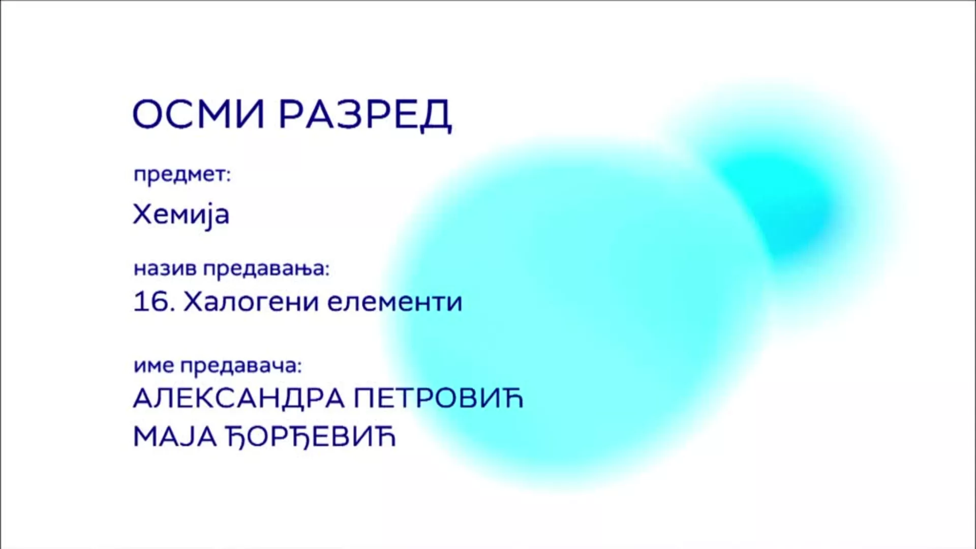 ОШ8 – Хемија, 16. час: Халогени елементи