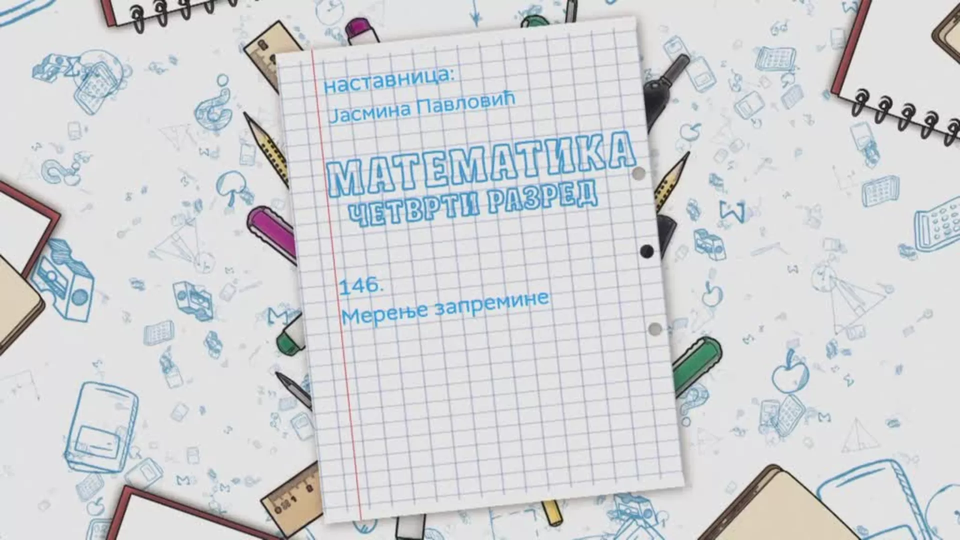 ОШ4 – Математика, 146. час: Мерење запремине