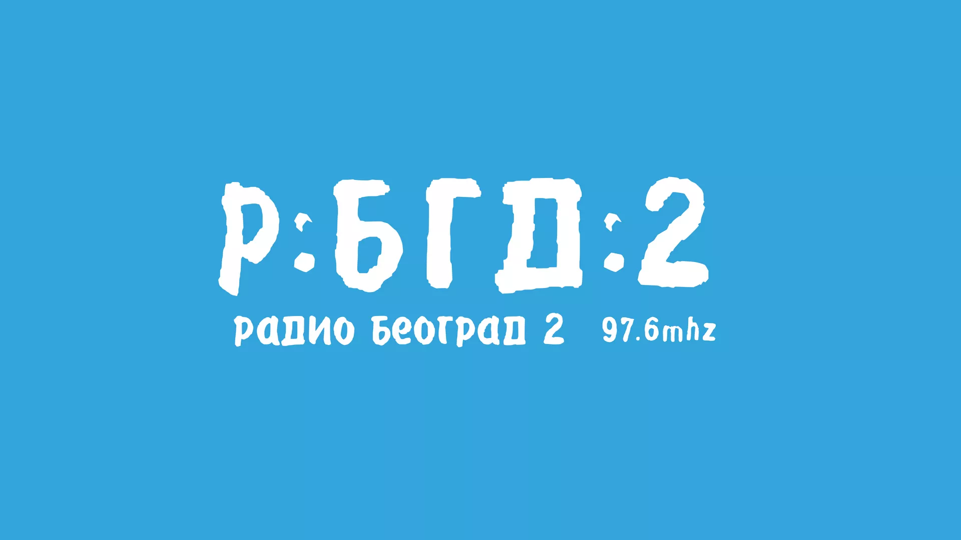 Говори да бих те видео - органска техника