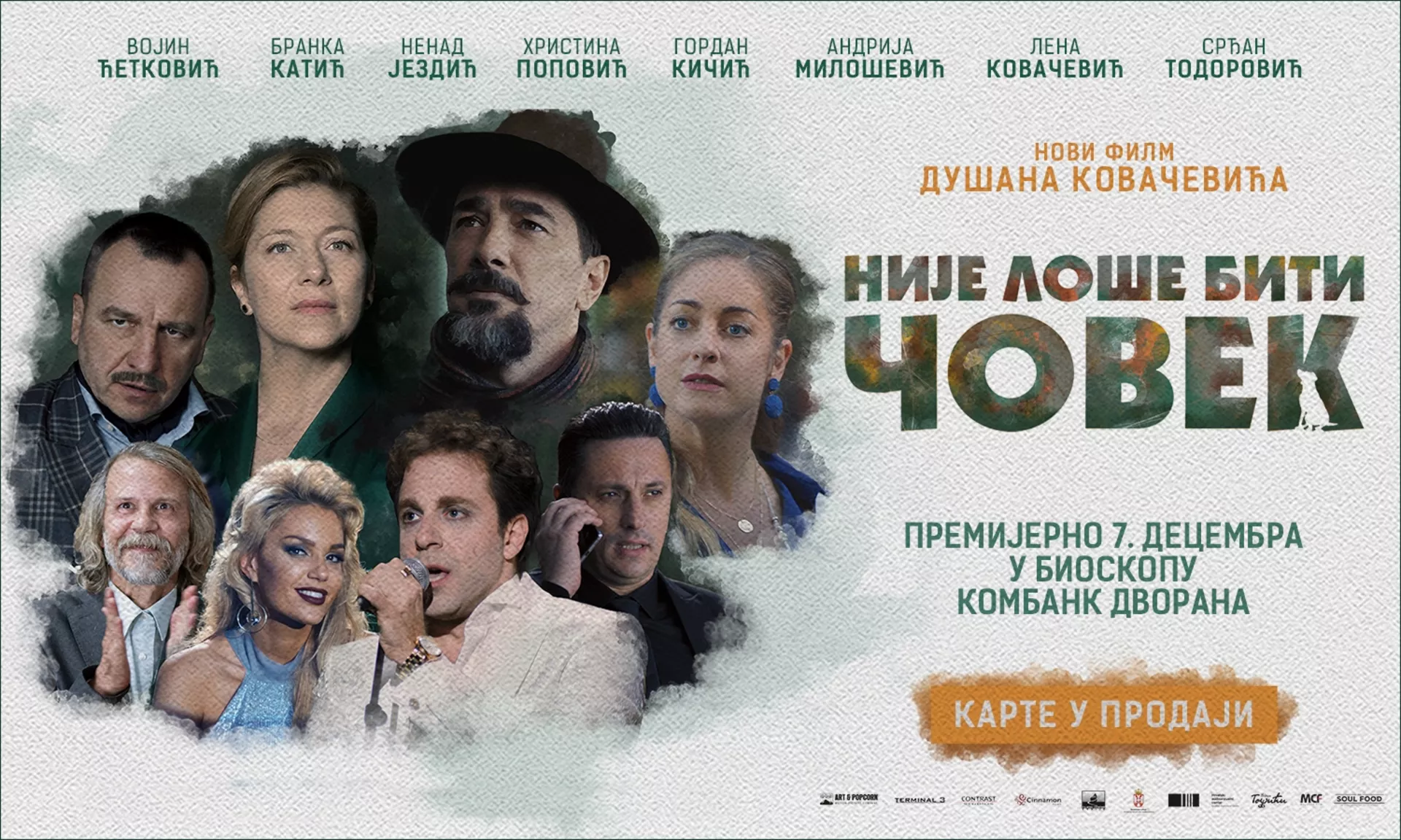 Правац 202 – Бити човек