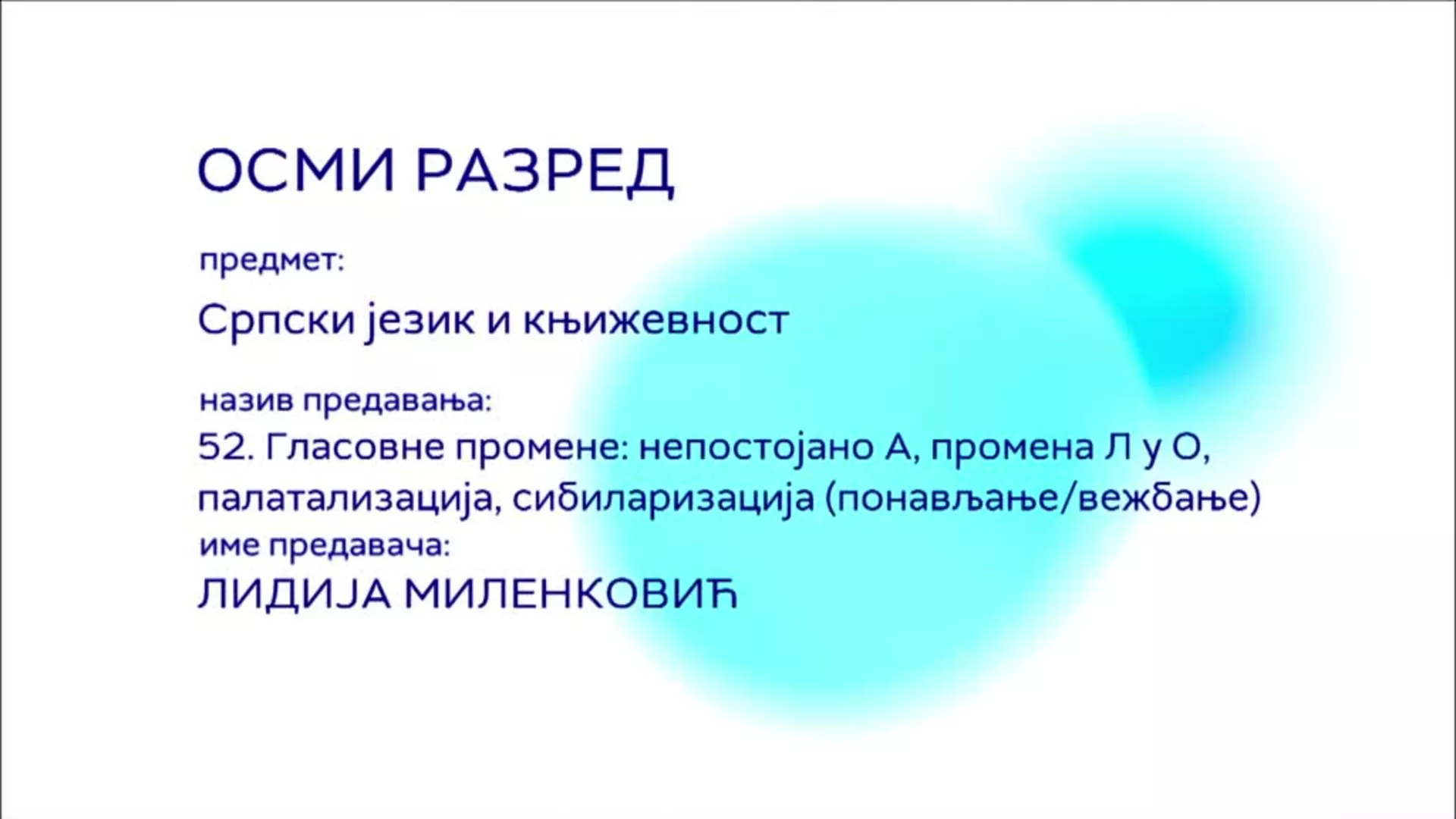 ОШ8 – Српски језик и књижевност, 52. час: Гласовне промене, непостојано А, промена Л у О, палатализација, сибиларизација