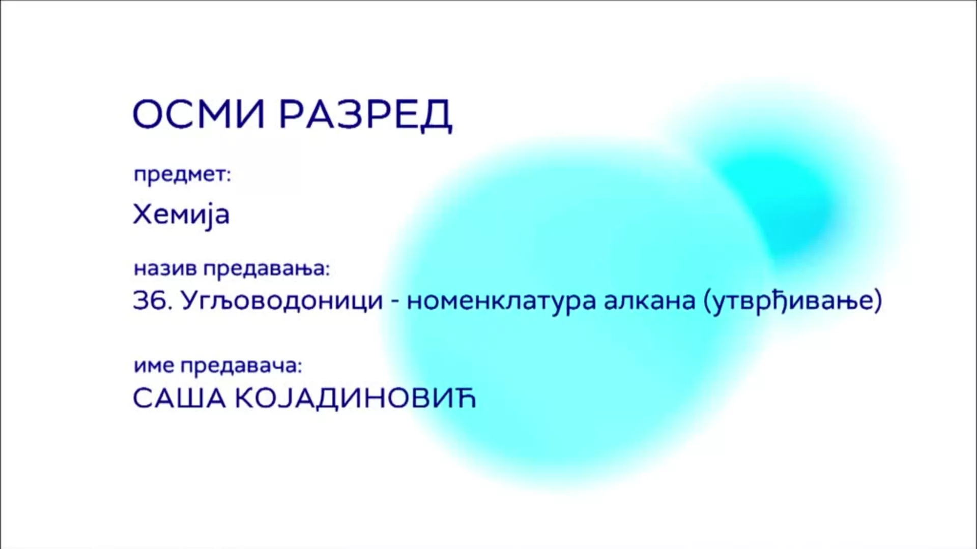 ОШ8 – Хемија, 36. час: Угљоводоници – номенклатура алкана (утврђивање)