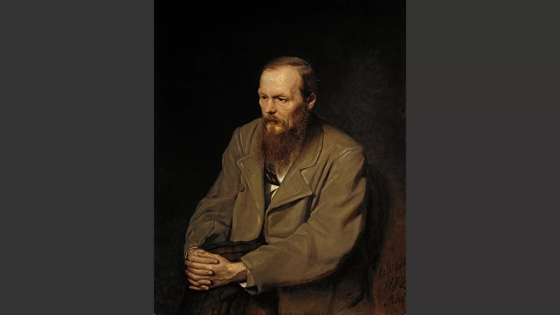 Читач - Фјодор Достојевски