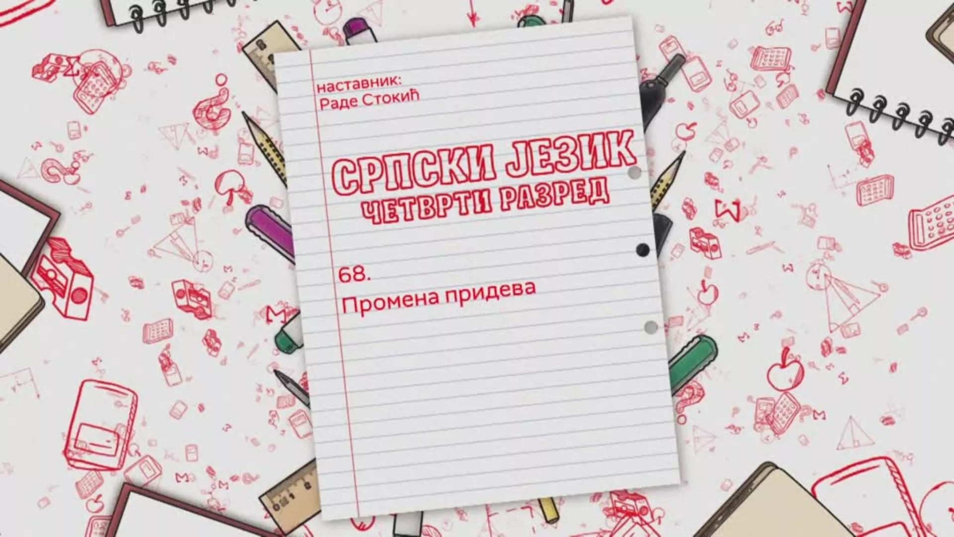 ОШ4 - Српски језик, 68. час: Промена придева